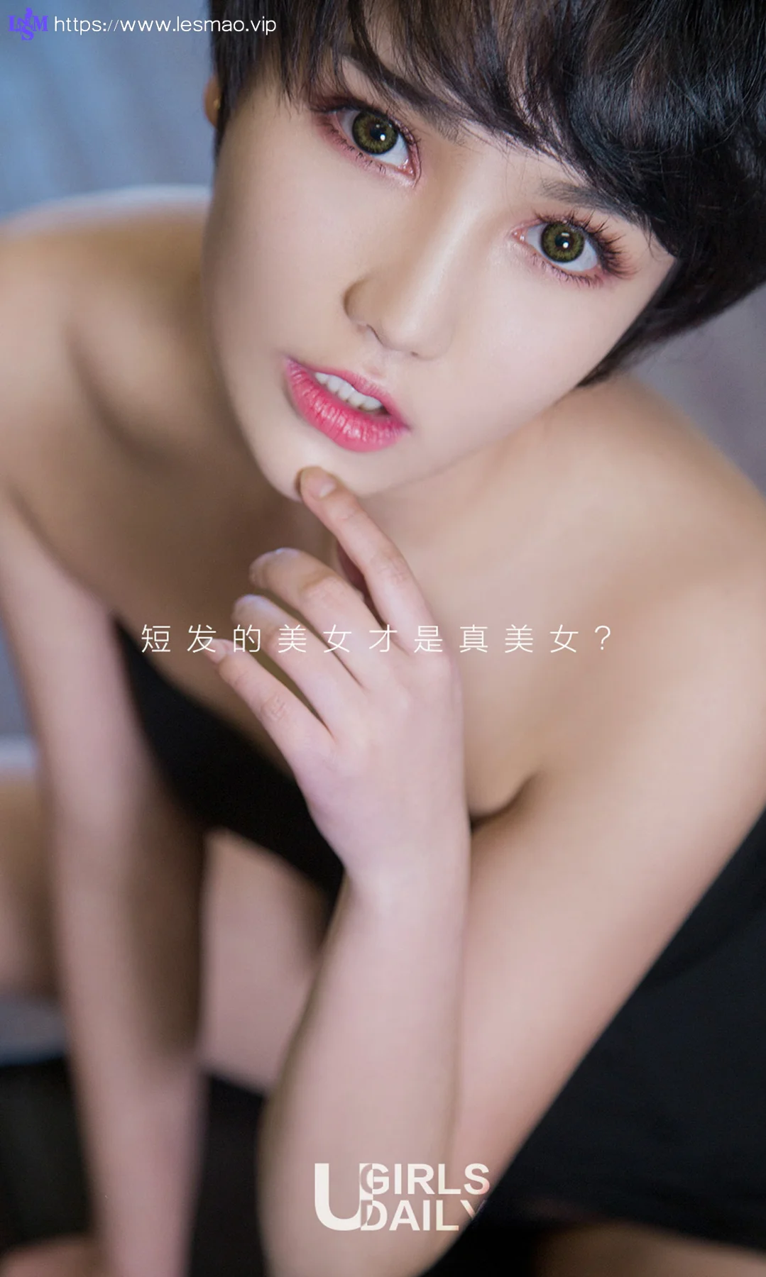 UGirls 爱尤物 No.693 Modo 小悦悦 - 2