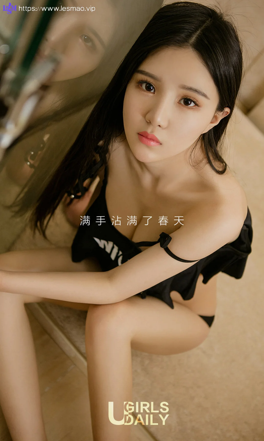 UGirls 爱尤物 No.696 Modo 何楚楚 - 2