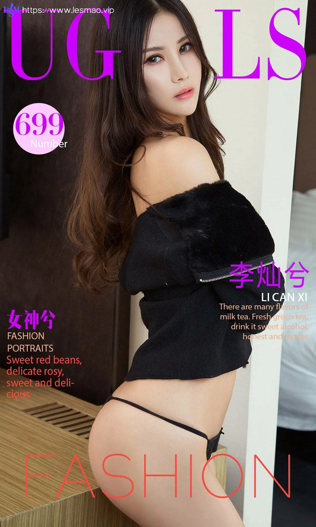 UGirls 爱尤物 No.699 Modo 李灿兮 - 1