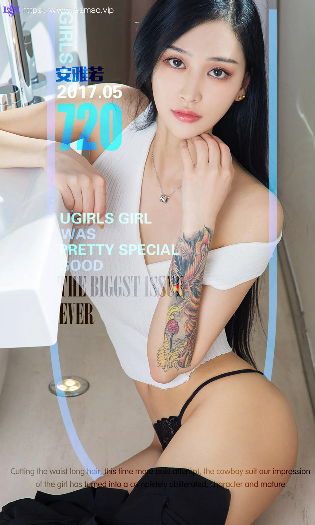 UGirls 爱尤物 No.720 Modo 安雅若 - 1