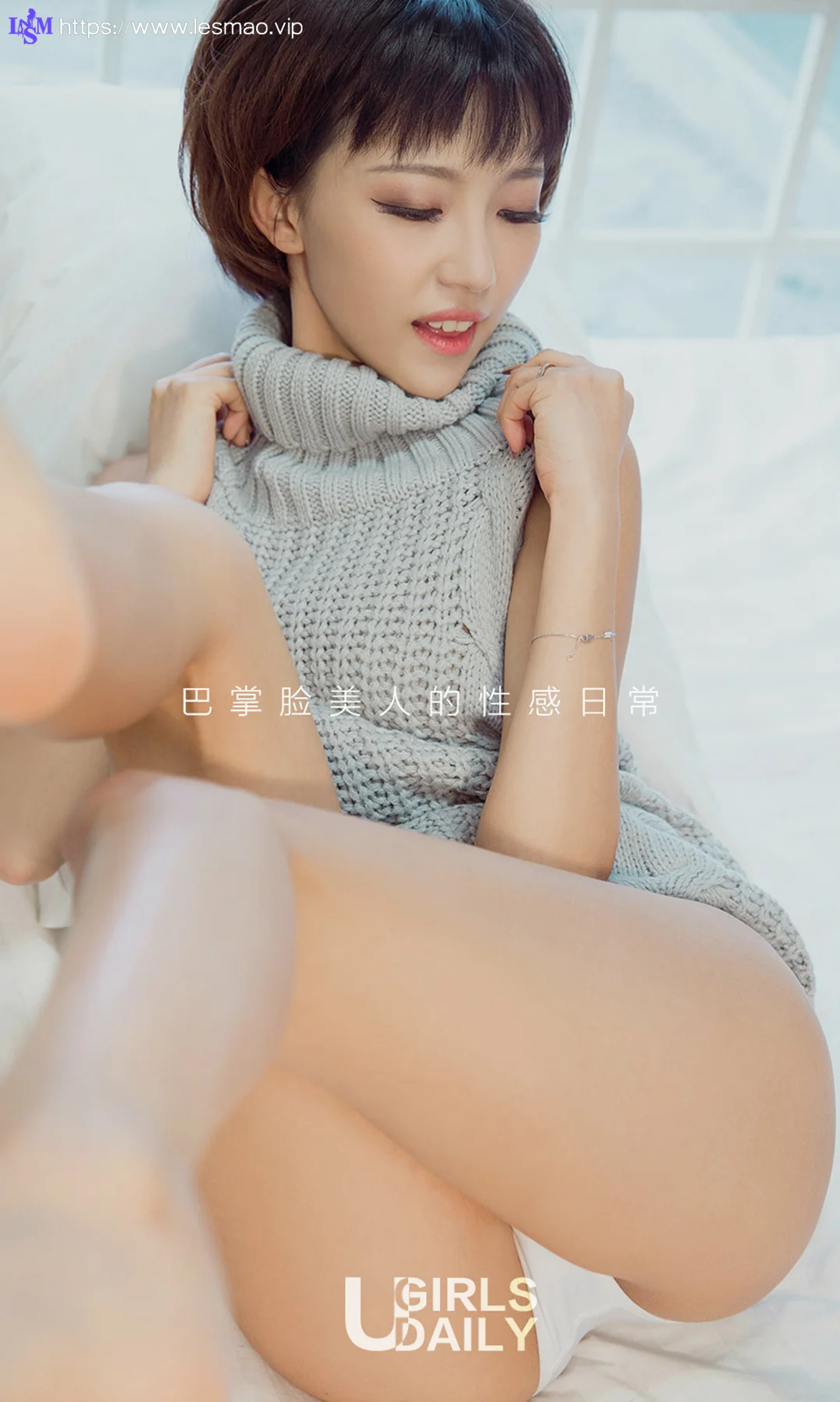 UGirls 爱尤物 No.725 Modo 木木 - 2