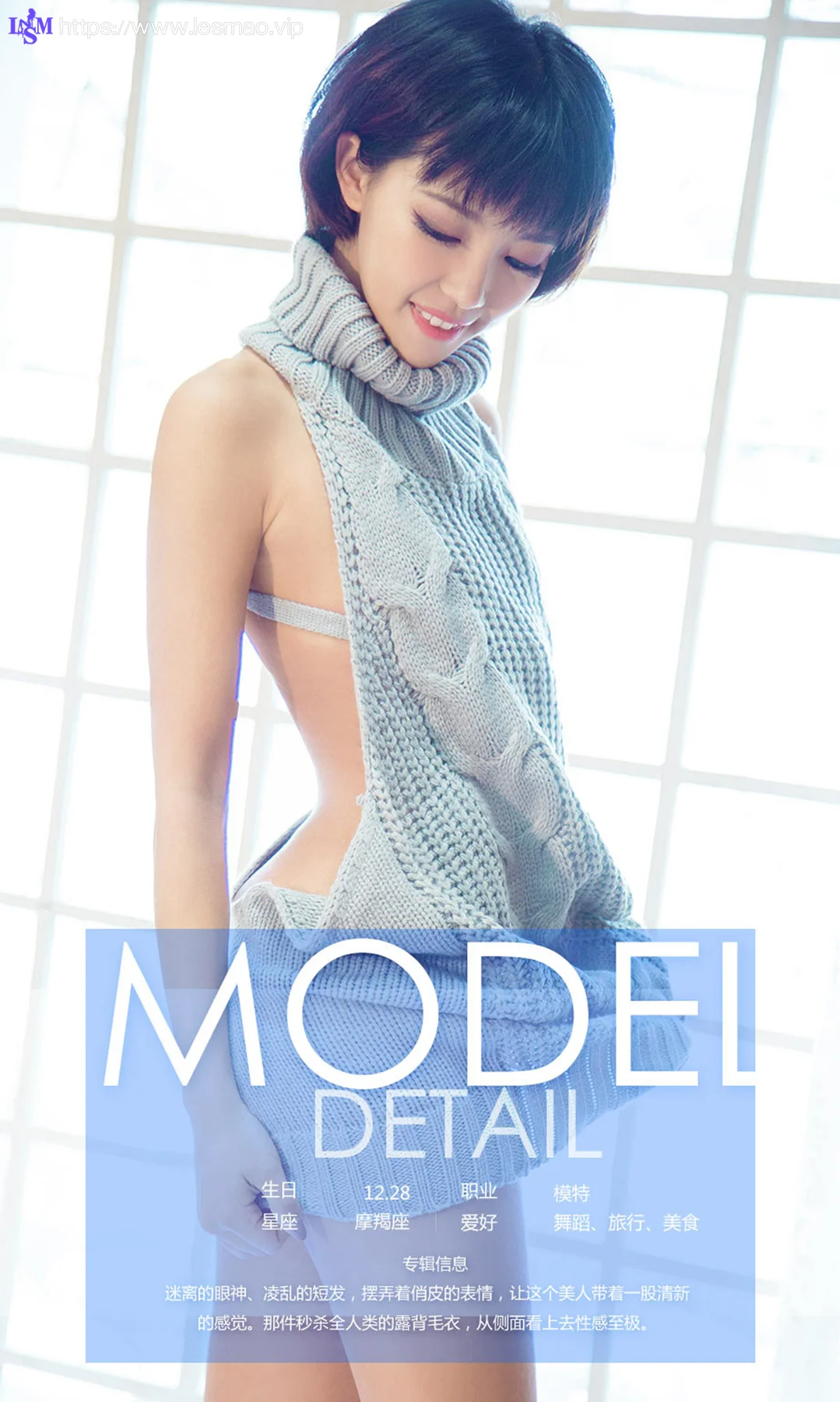 UGirls 爱尤物 No.725 Modo 木木 - 4