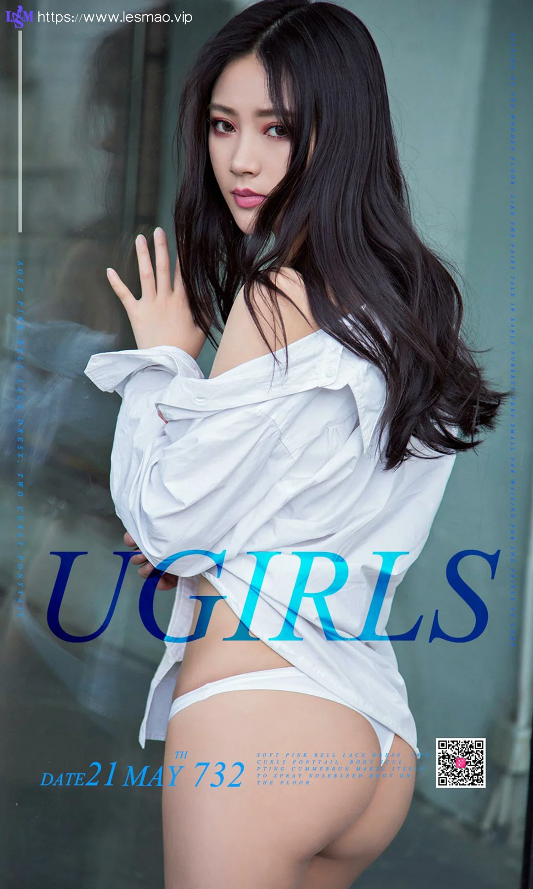 UGirls 爱尤物 No.732 Modo 夏梦 - 1