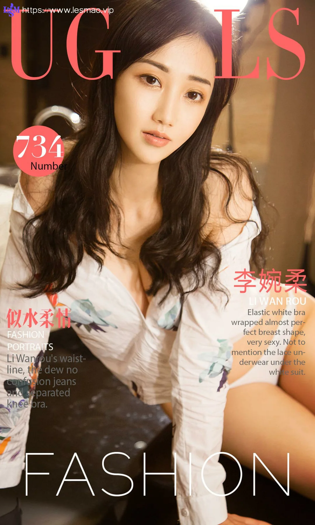 UGirls 爱尤物 No.734 Modo 李婉柔 - 1