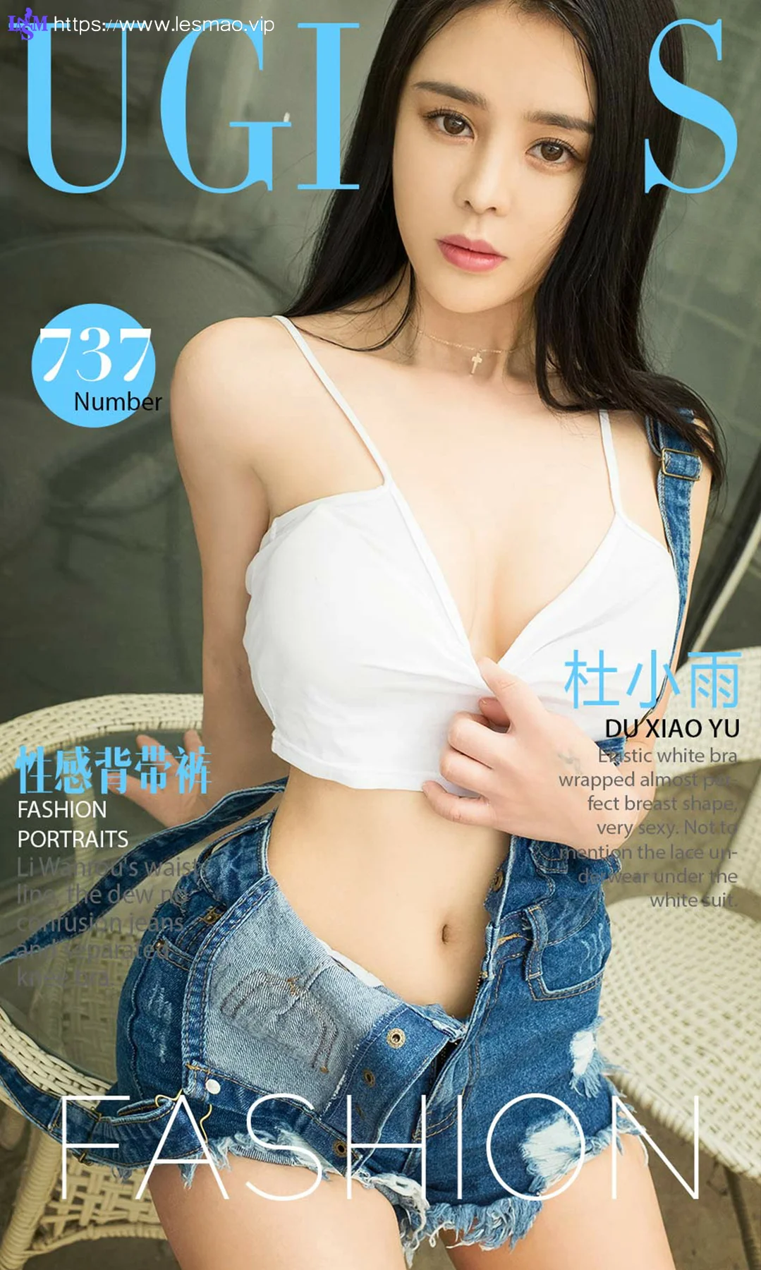 UGirls 爱尤物 No.737 Modo 杜小雨 - 1