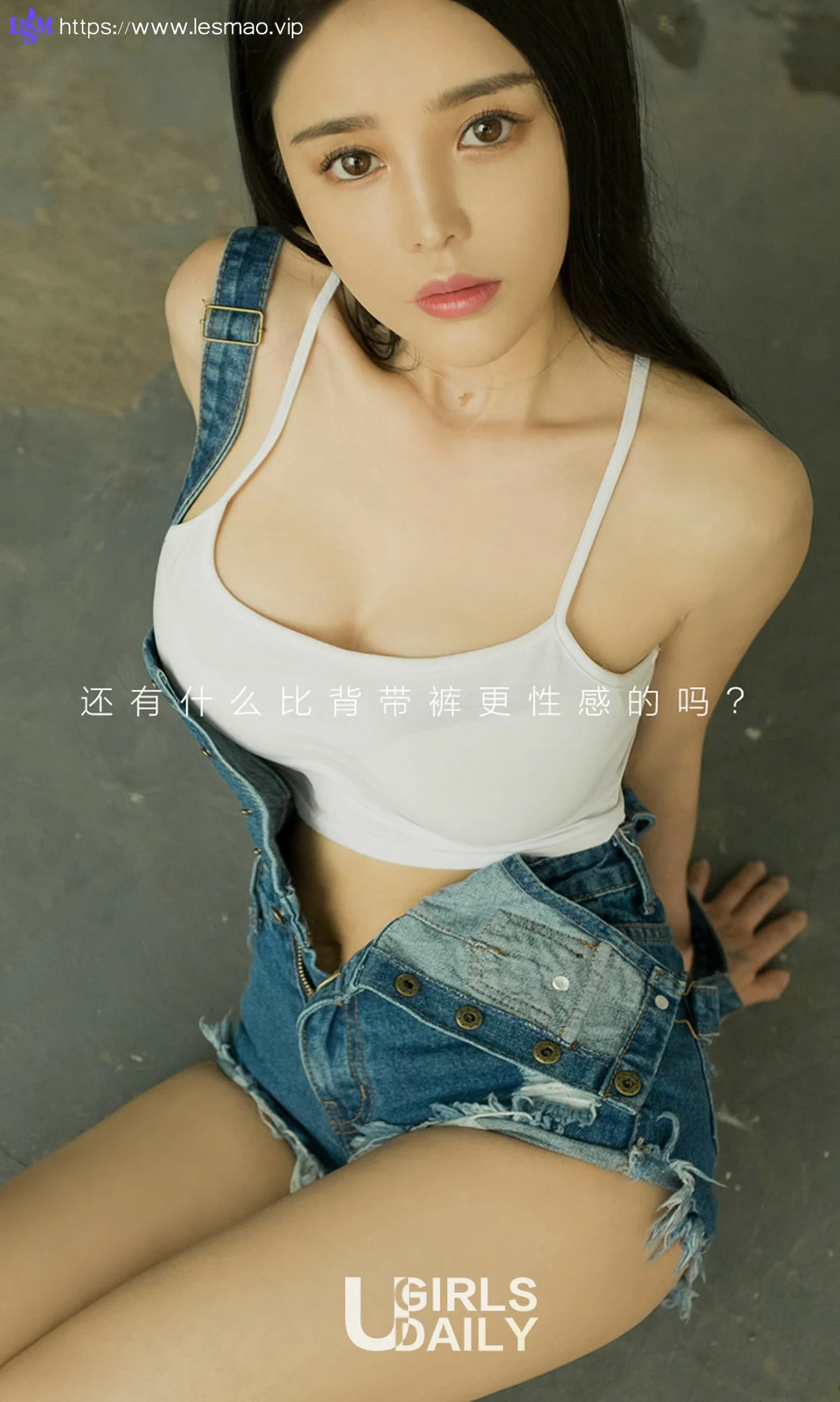 UGirls 爱尤物 No.737 Modo 杜小雨 - 2