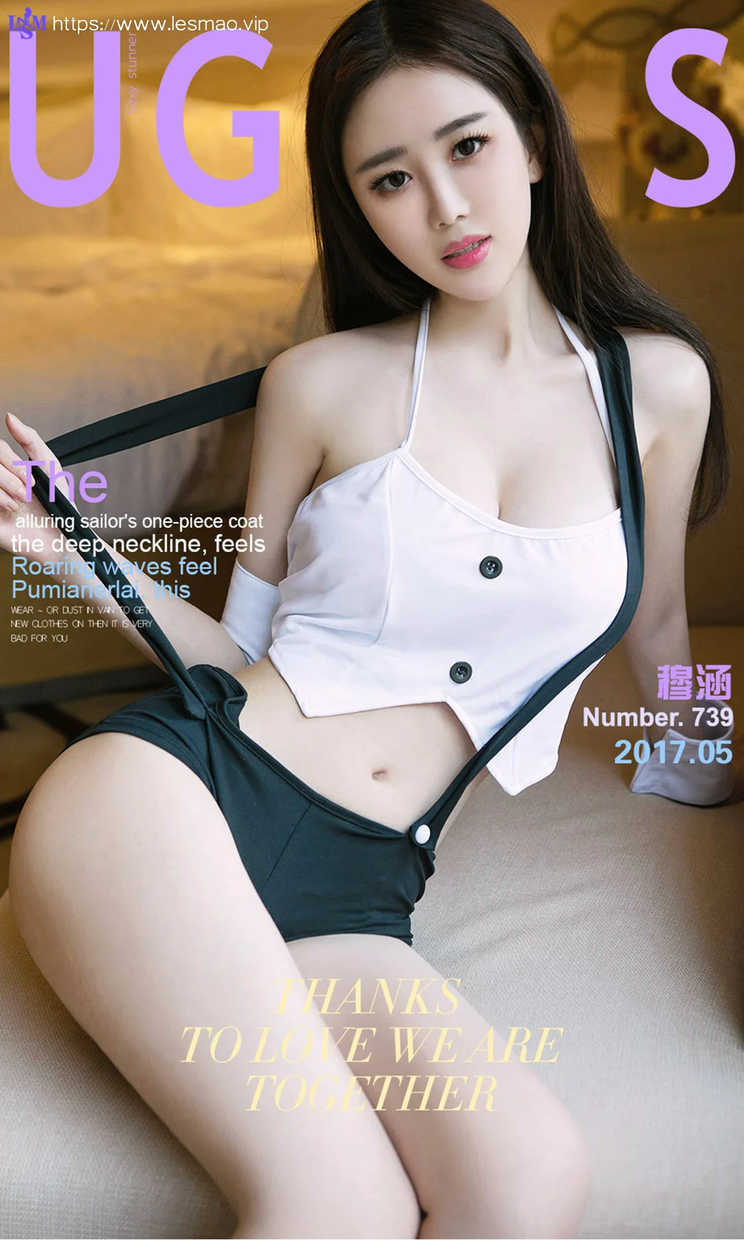 UGirls 爱尤物 No.739 Modo 穆涵 - 1