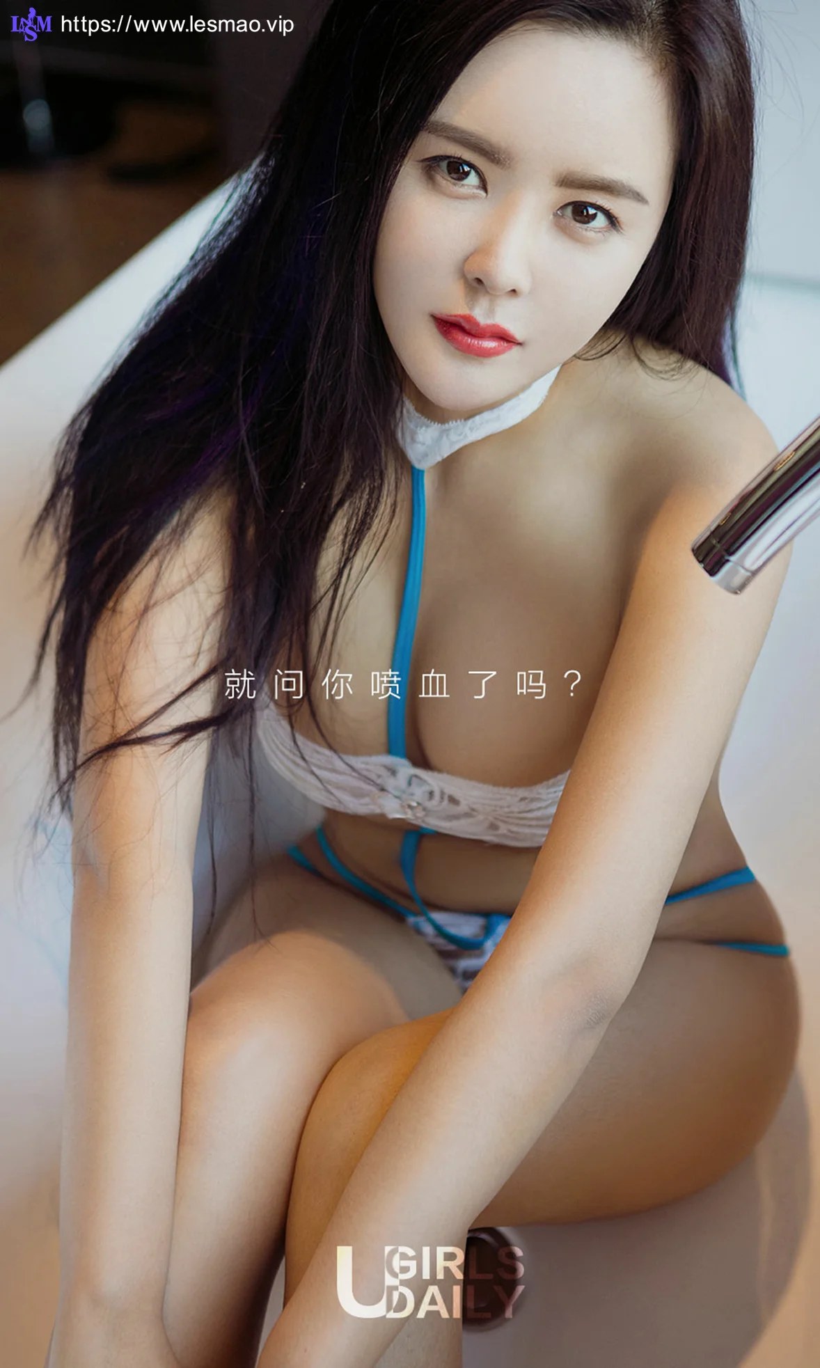 UGirls 爱尤物 No.763 林子辰 - 2