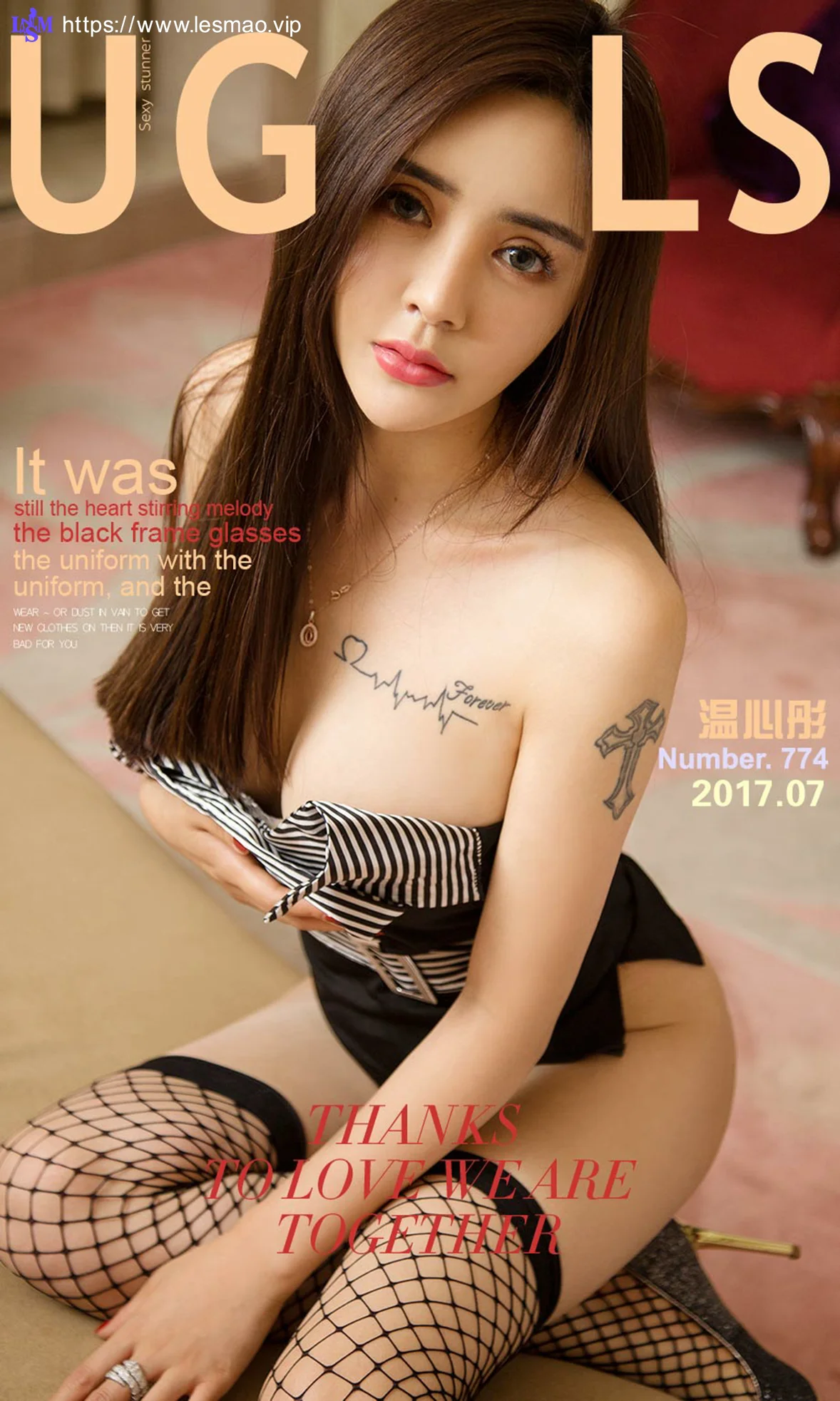 UGirls 爱尤物 No.774 温心彤 - 1