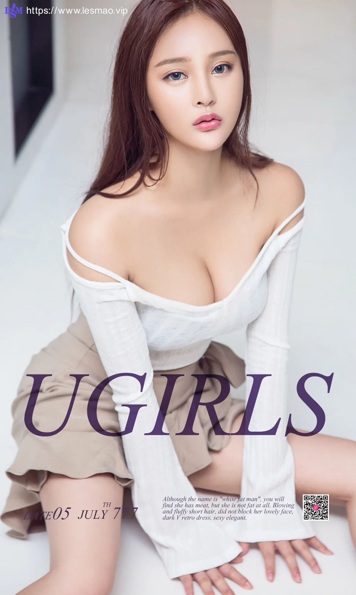 UGirls 爱尤物 No.777 刘曦莹 - 1