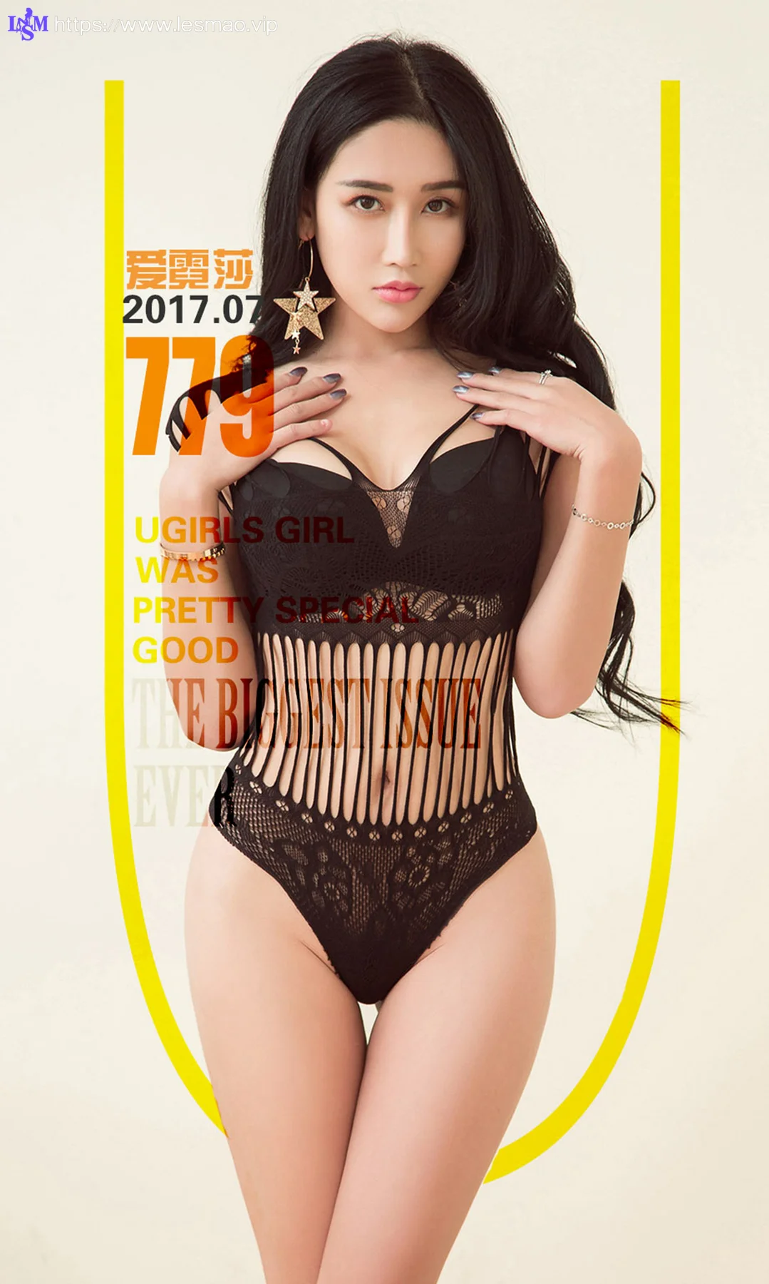 UGirls 爱尤物 No.779 爱霓莎 - 1