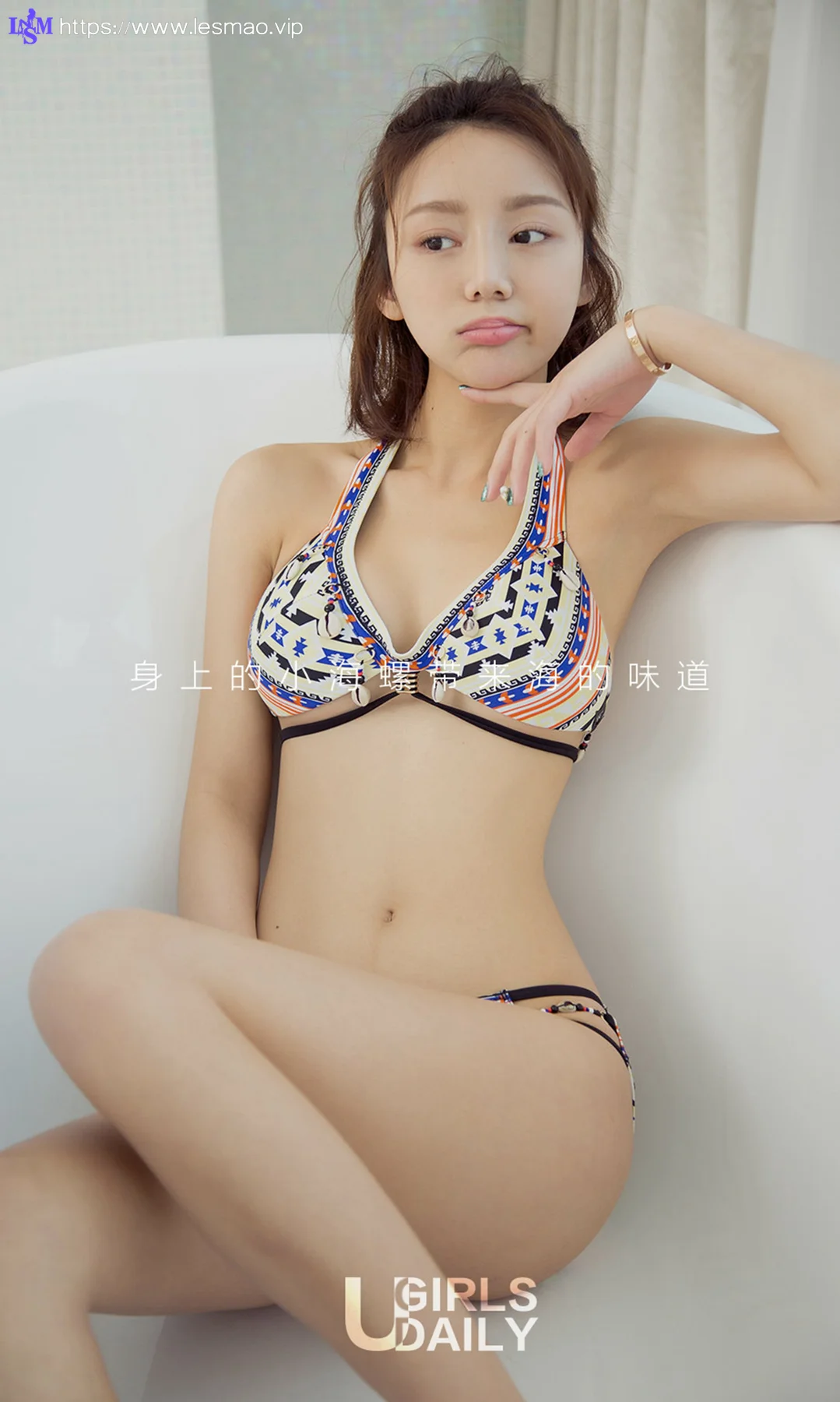 UGirls 爱尤物 No.782 田慕儿 - 2