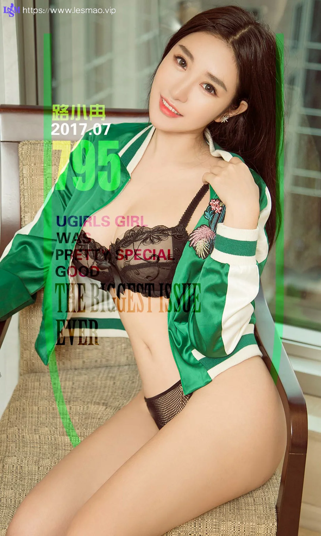 UGirls 爱尤物 No.795 路小冉 - 1