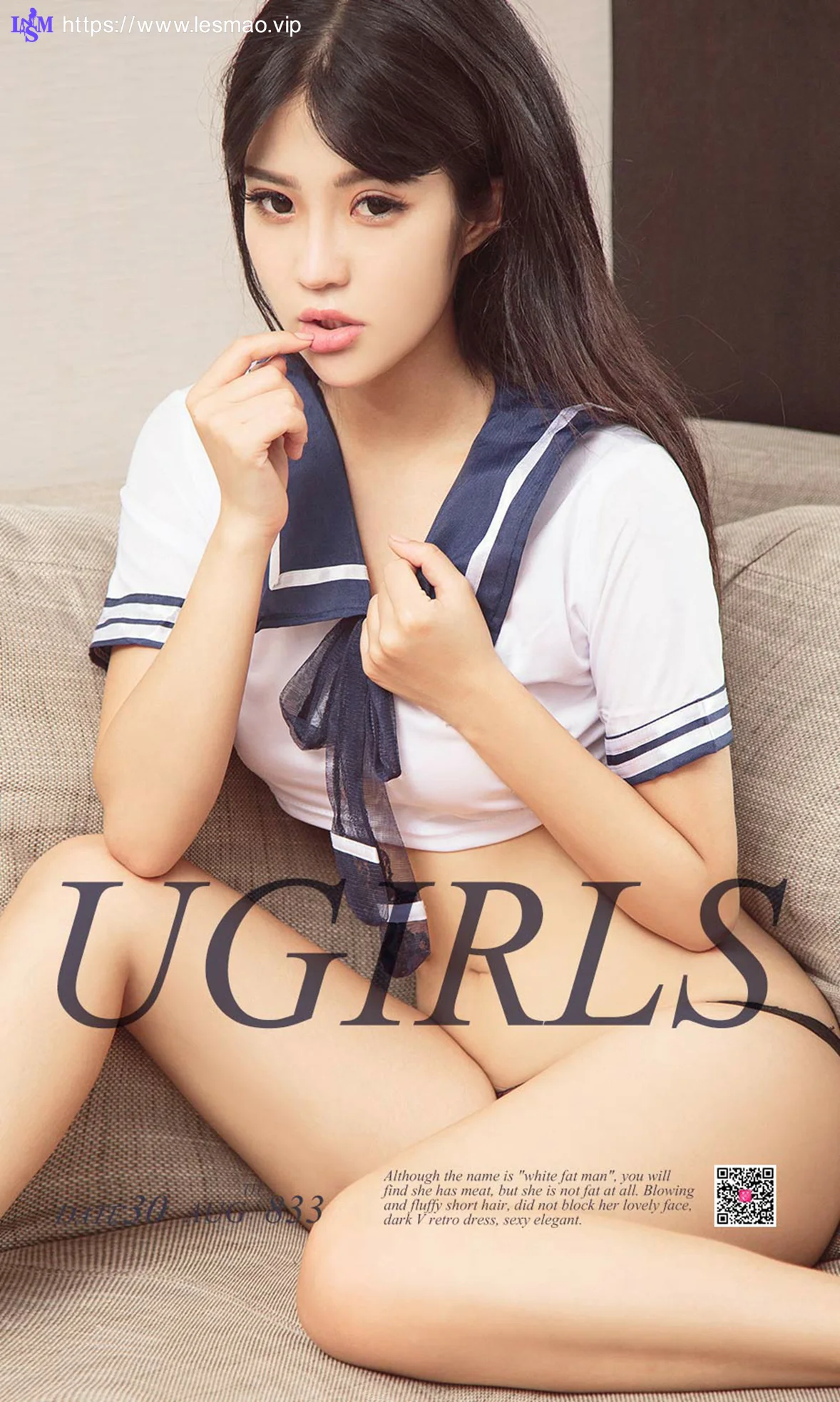 UGirls 爱尤物 No.833 优依依 - 1