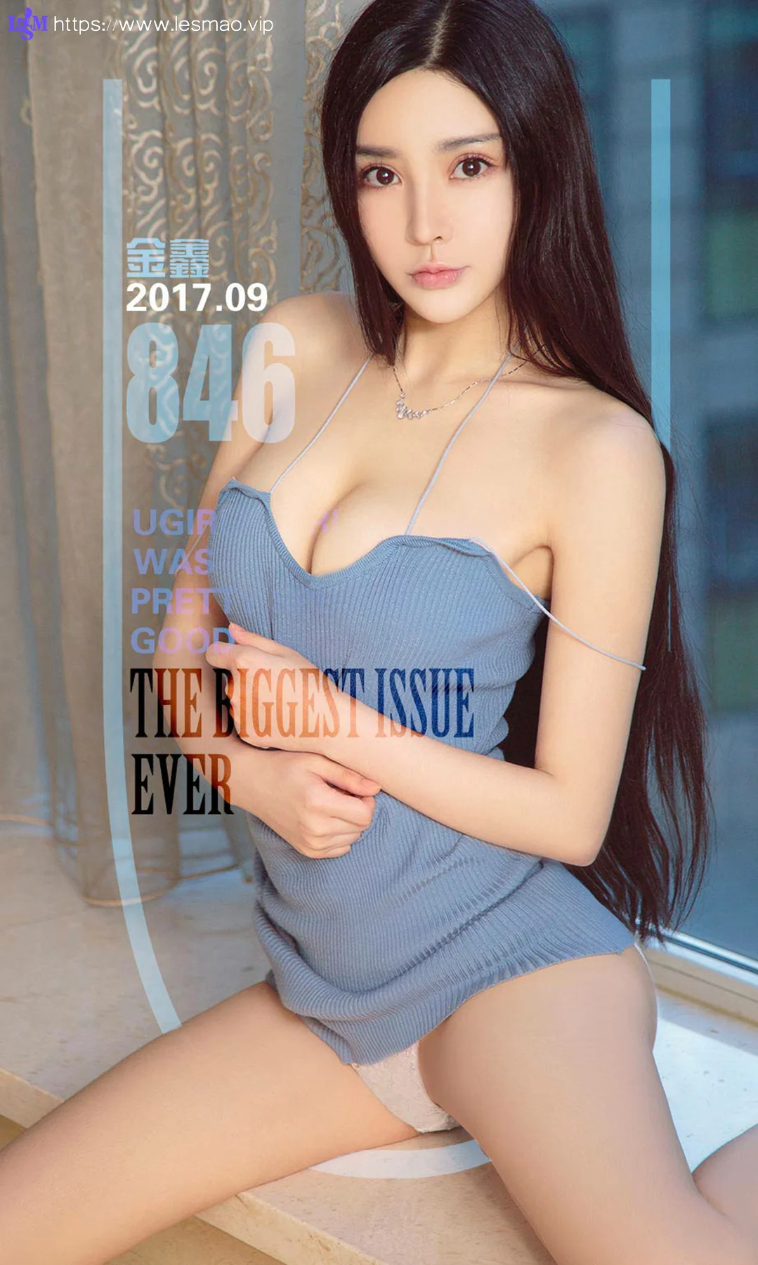 UGirls 爱尤物 No.846 金鑫 - 1