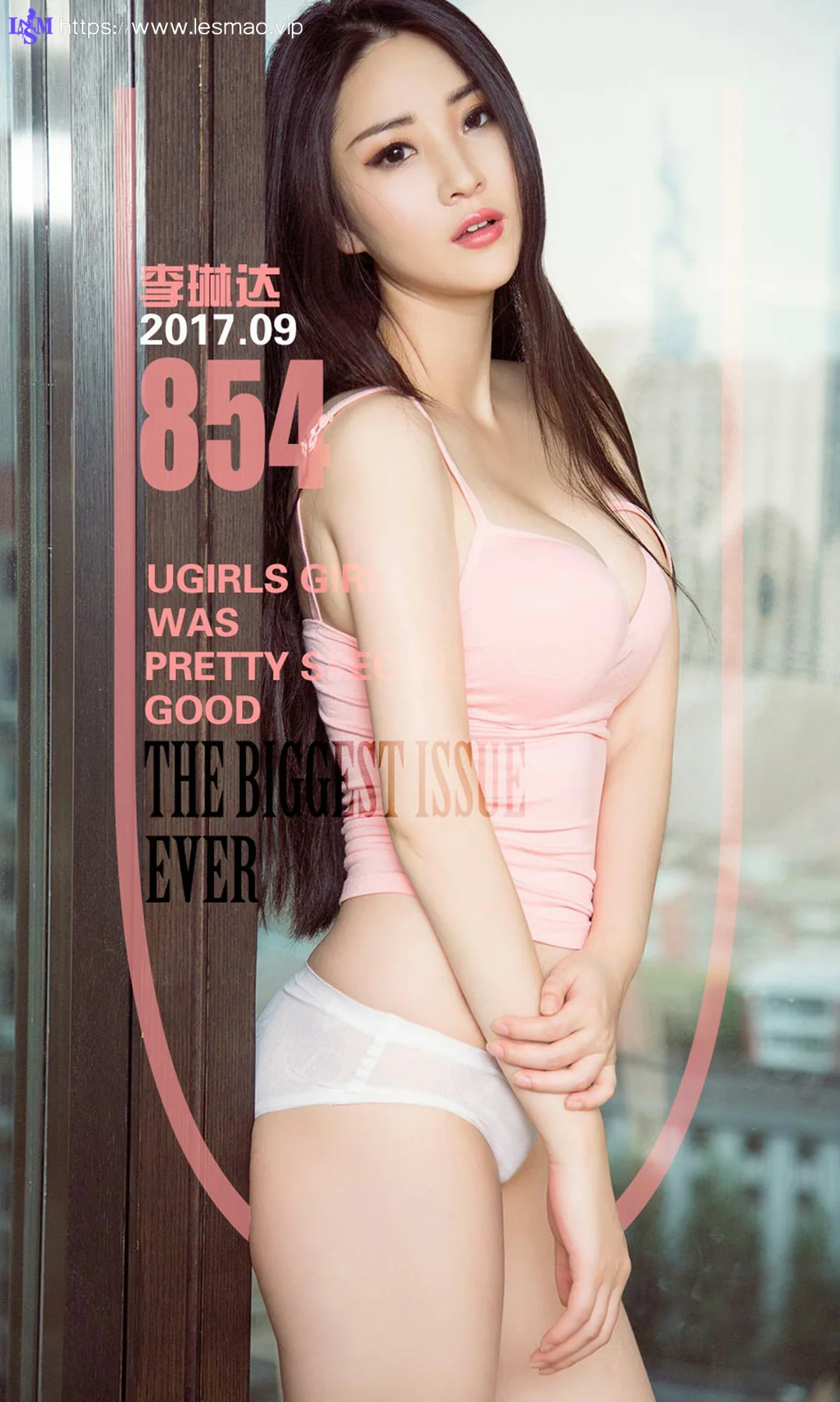 UGirls 爱尤物 No.854 李琳达 - 1