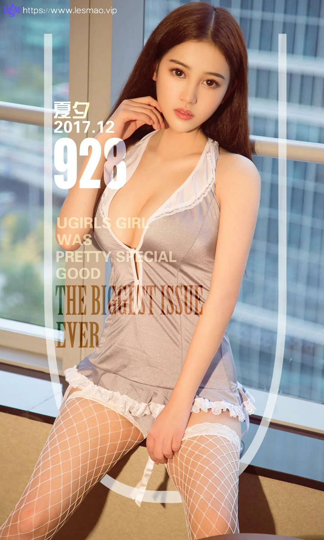 UGirls 爱尤物 No.928 夏夕 - 1