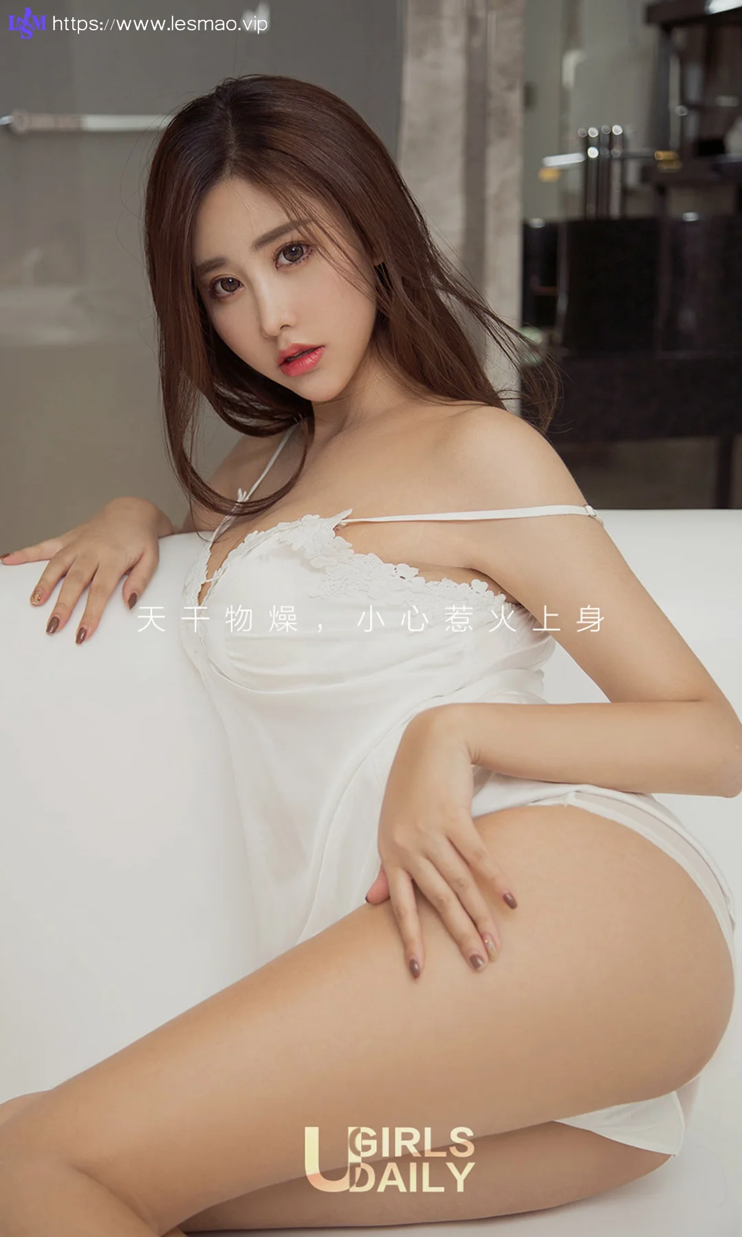 UGirls 爱尤物 No.930 陈美熙 - 2