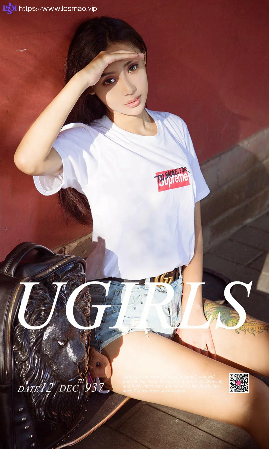 UGirls 爱尤物 No.937 尤菲儿 - 1