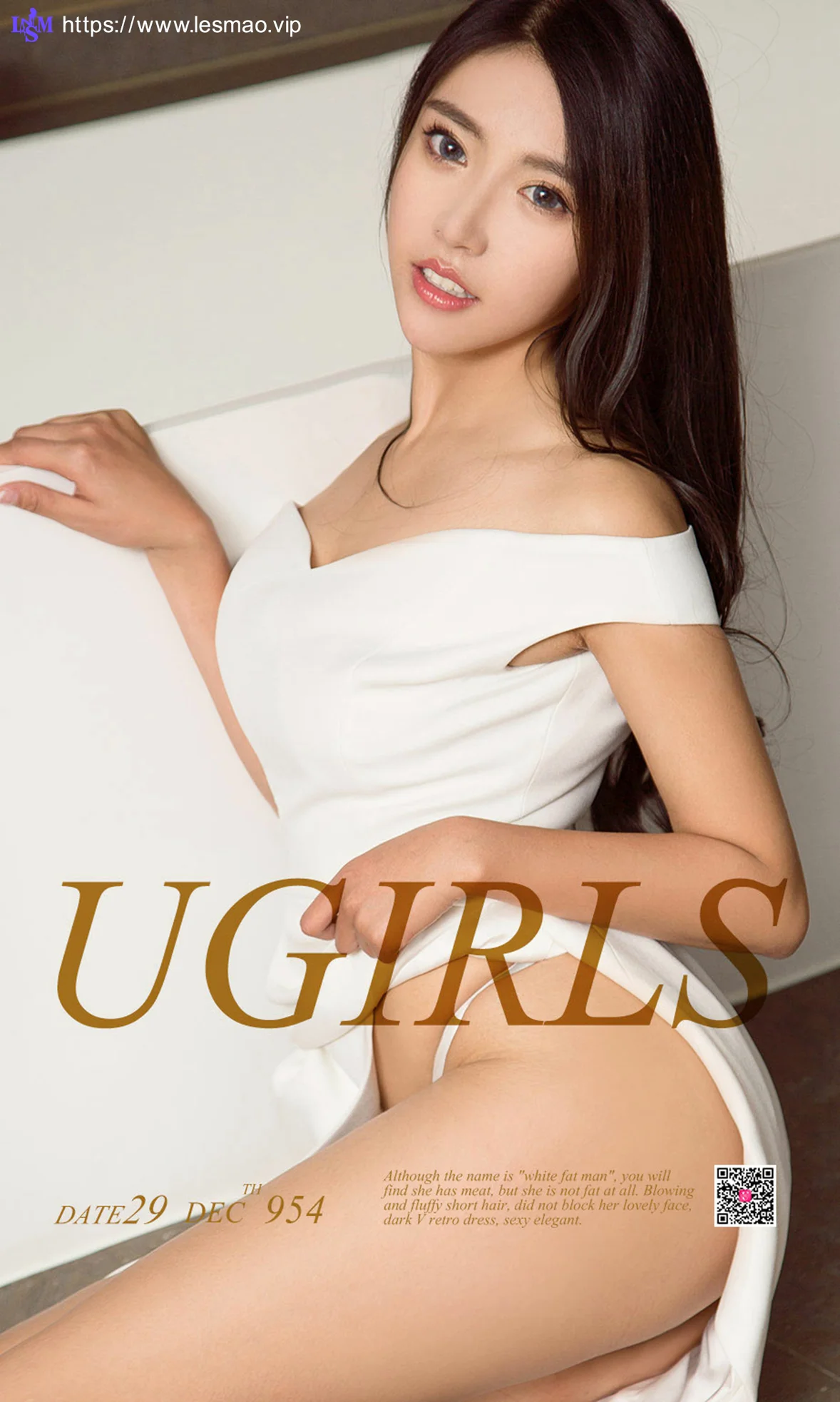 UGirls 爱尤物 No.954 李凌子 - 1