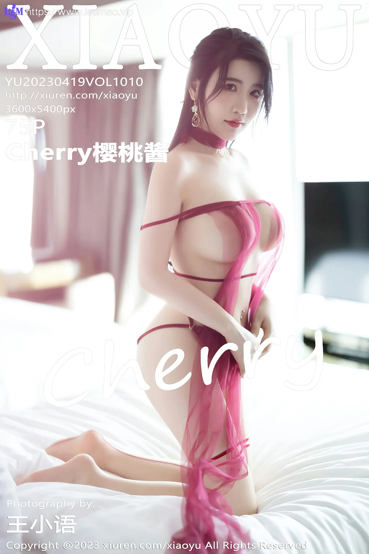 XIAOYU  语画界 Vol.1010  Cherry樱桃酱 红色飘纱服饰杭州旅拍写真2 - 6