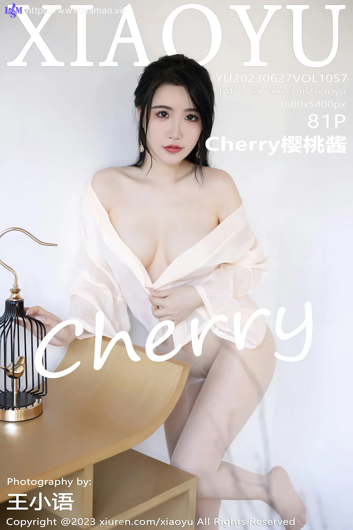 XIAOYU  语画界 Vol.1057  Cherry樱桃酱 淡蓝色古装杭州旅拍3 - 2
