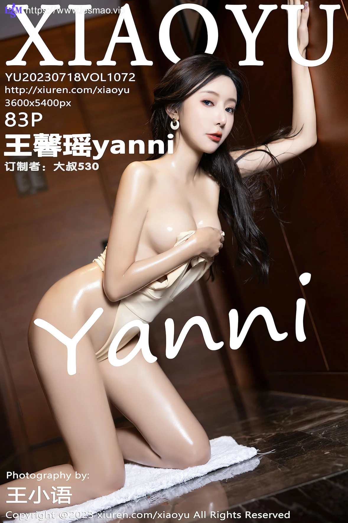 XIAOYU  语画  Vol.1072  王馨瑶yanni 连衣短裙贵州写真11 - 4