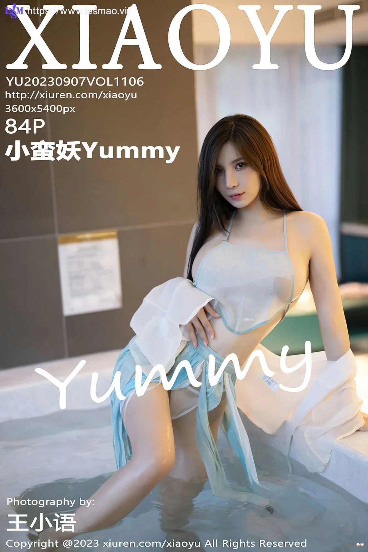 XIAOYU  语画  Vol.1106  小蛮妖Yummy 白色古装轻透贵州旅拍111 - 5