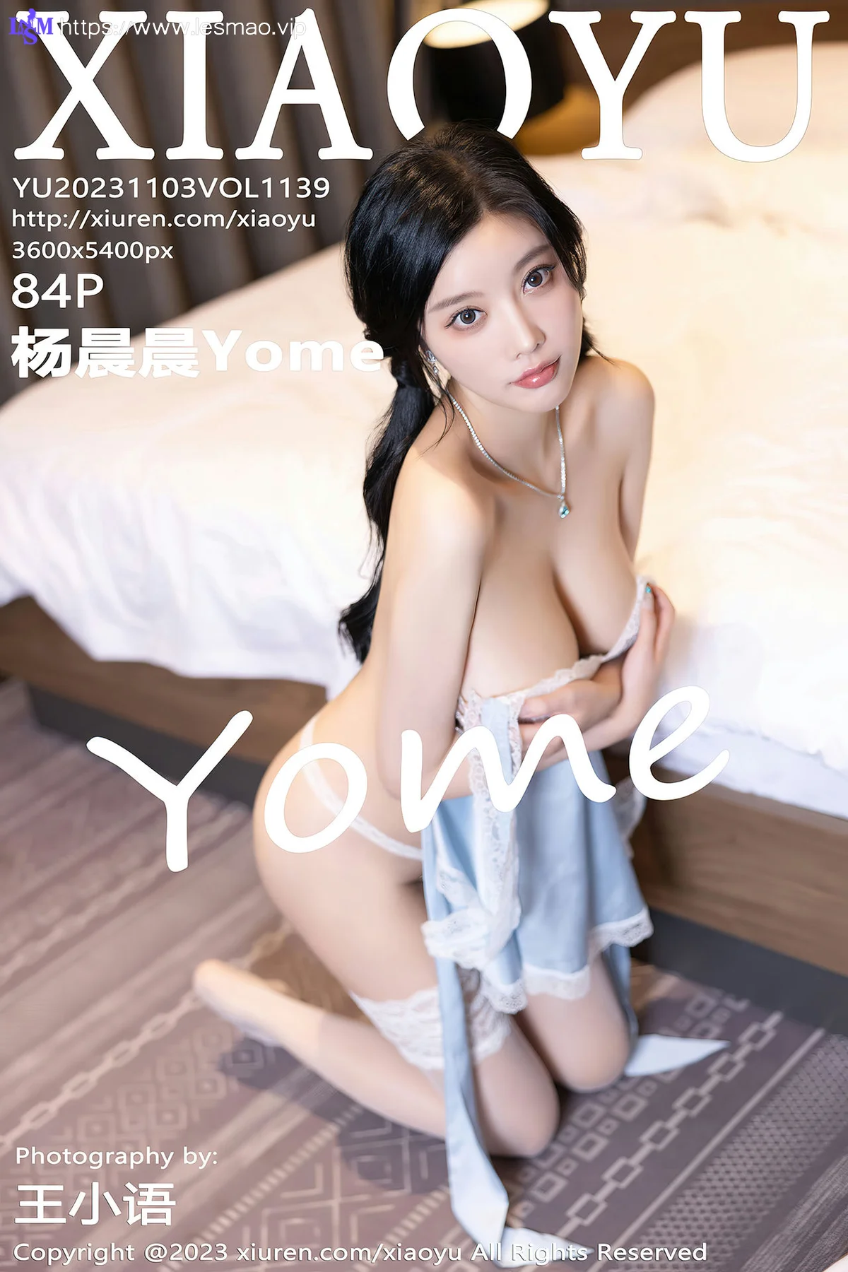 XIAOYU  语画  Vol.1139  杨晨晨Yome 女神白丝美腿性感写真11 - 5