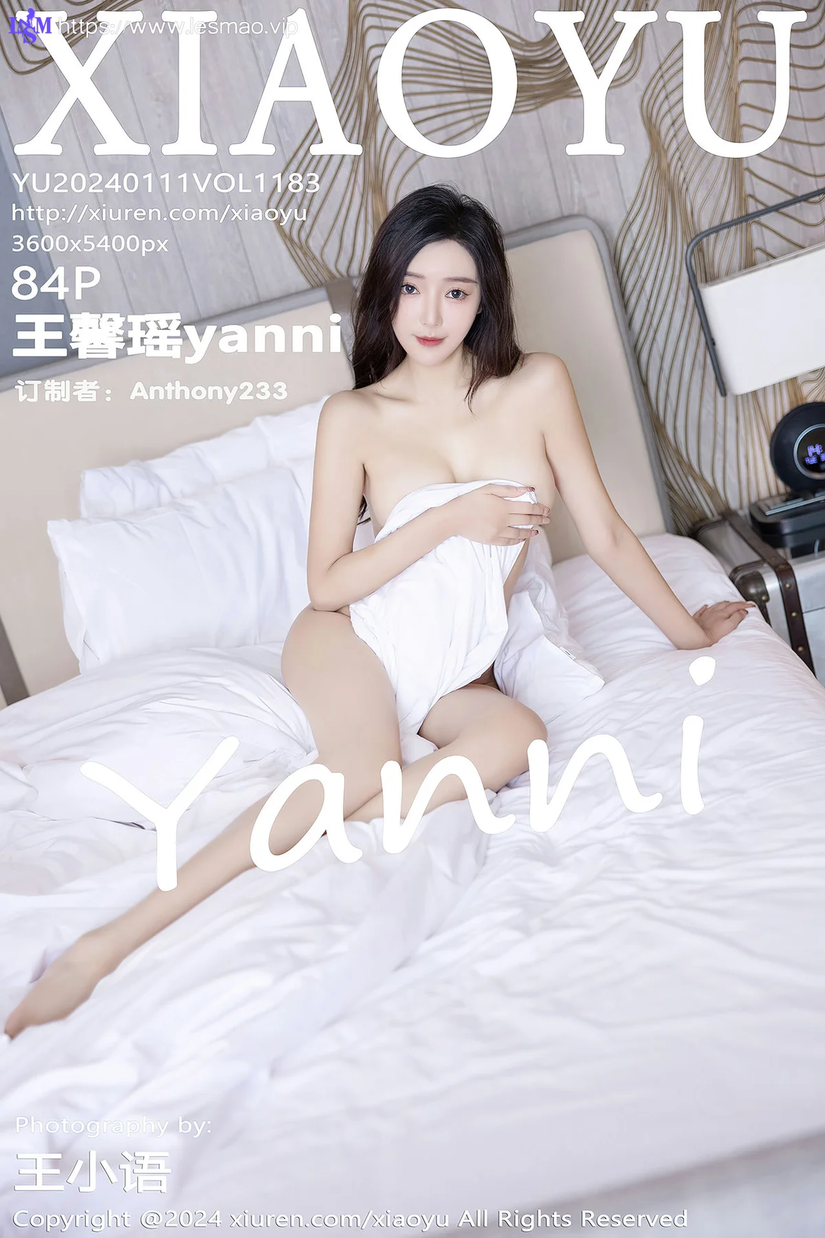 XIAOYU  语画  Vol.1183  王馨瑶yanni 诱人灰丝海南旅拍11 - 5