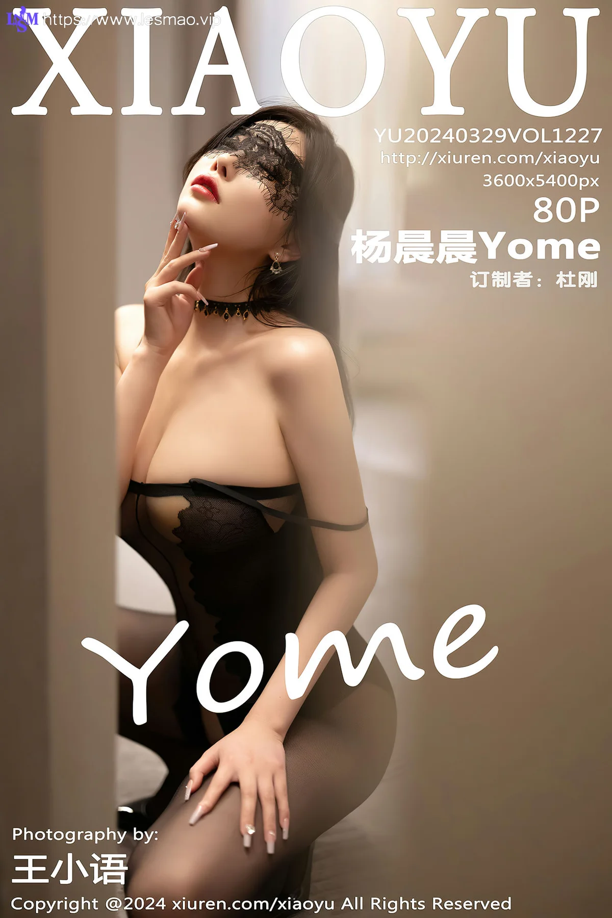 XIAOYU  语画  Vol.1227 杨晨晨Yome 魅惑黑丝哈尔滨旅拍11 - 1