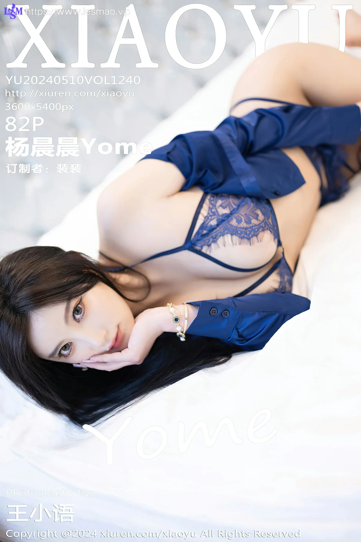 XIAOYU  语画  Vol.1240 杨晨晨Yome 蓝色OL服饰哈尔滨旅拍1 - 3