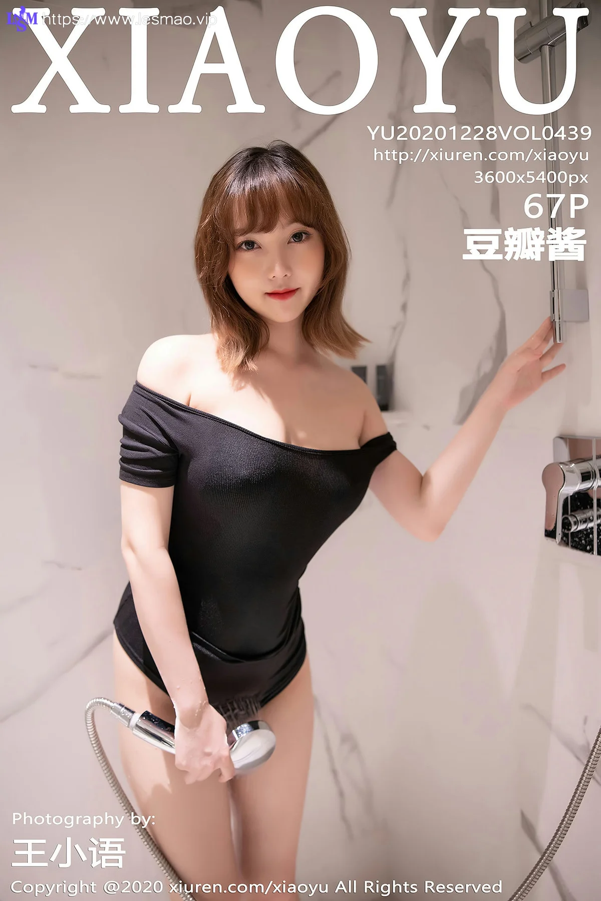 XIAOYU 语画界 Vol.439 清甜连体衣 豆瓣酱 - 4
