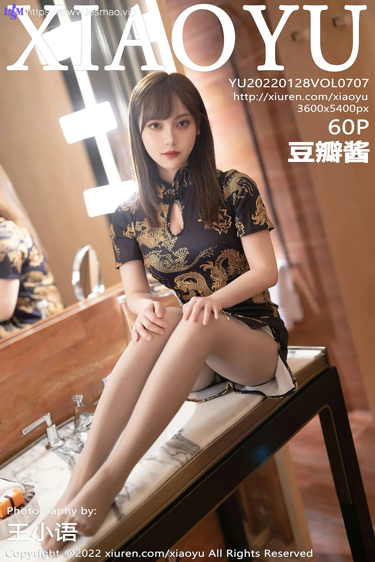 XIAOYU 语画界 Vol.707 旗袍美女 豆瓣酱 性感写真111 - 1