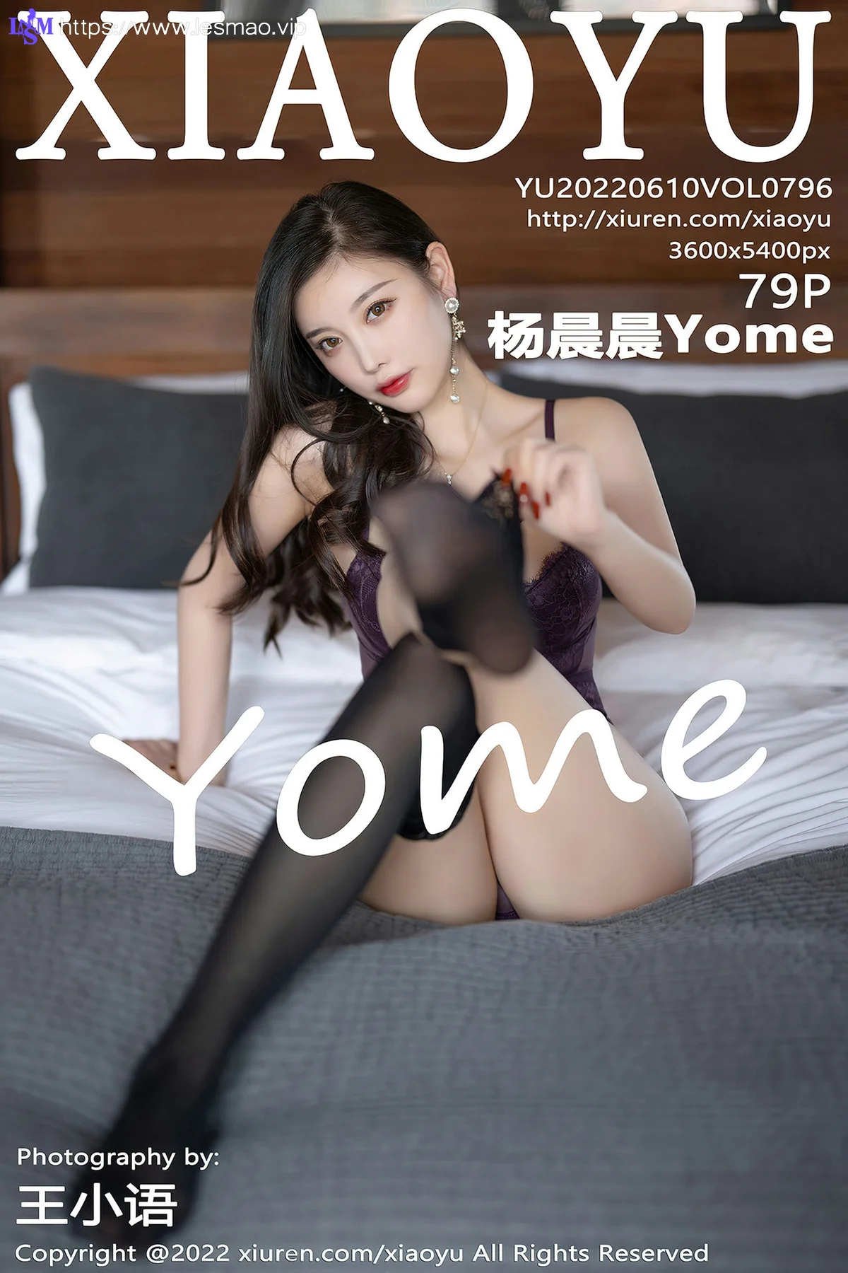 XIAOYU 语画界 Vol.796 户外室内双场景 杨晨晨Yome 丽江心愿旅拍1 - 4