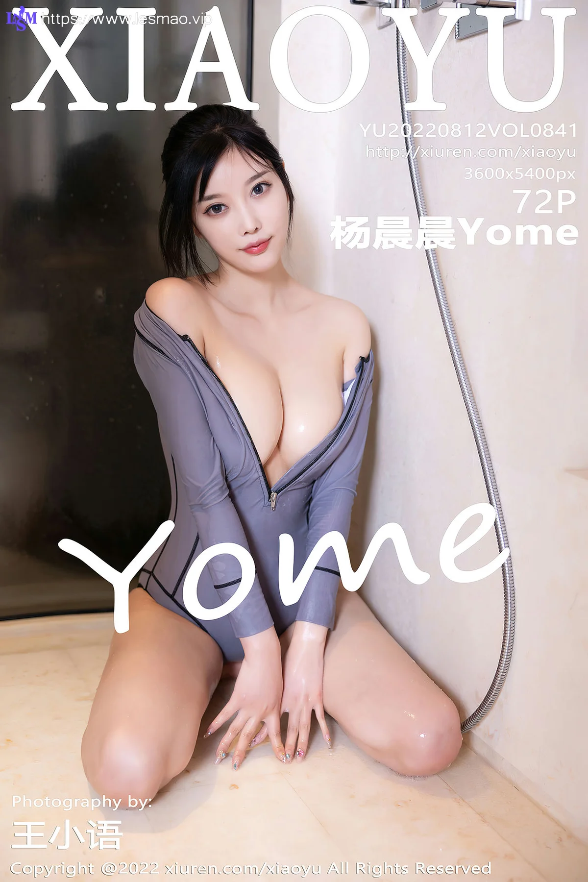 XIAOYU  语画界 Vol.841 灰色泳衣丰盈美胸 杨晨晨Yome 青海-海南心愿旅拍 - 1