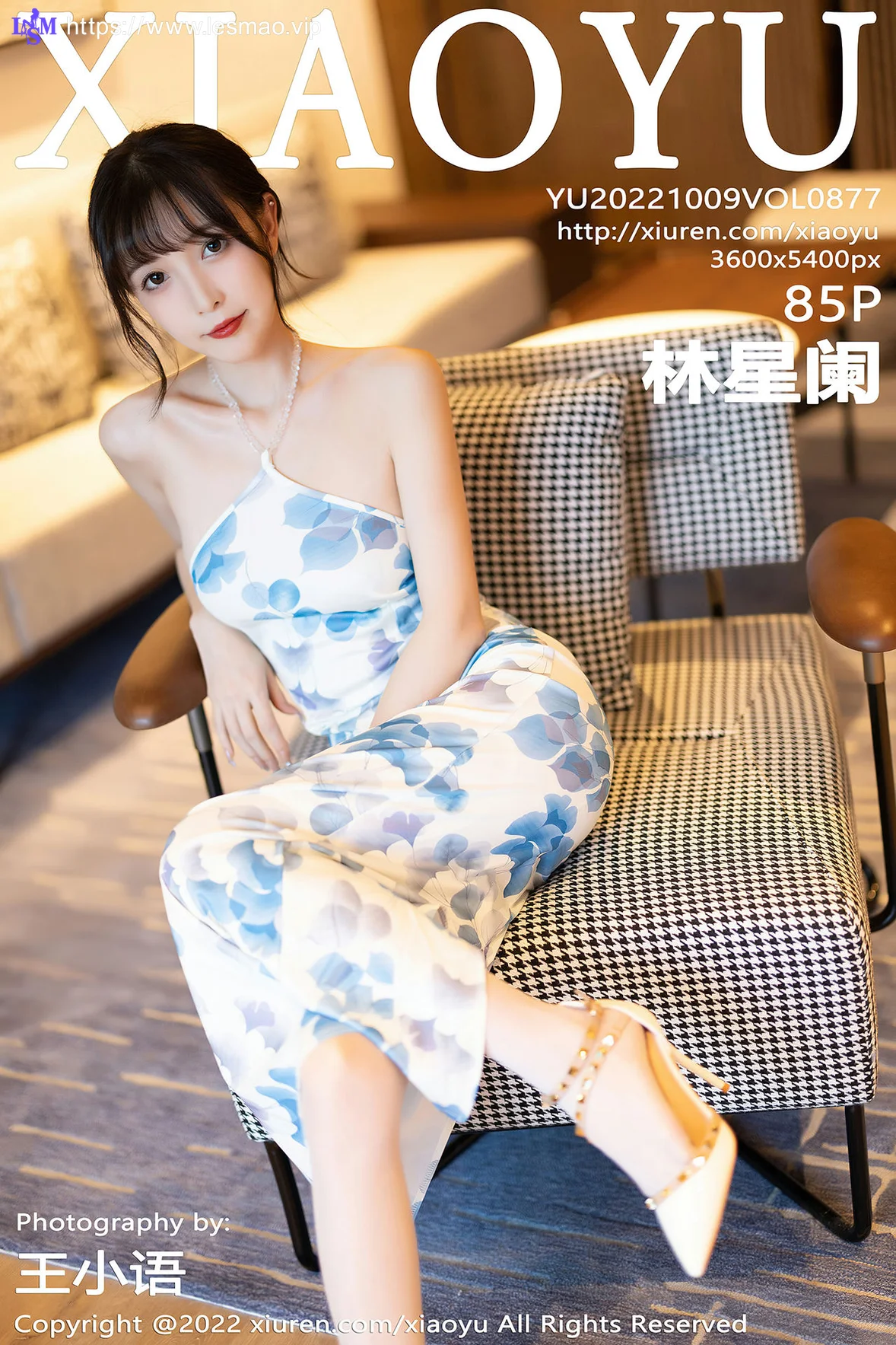 XIAOYU  语画界 Vol.877  林星阑 连衣短裙白丝性感写真11 - 2