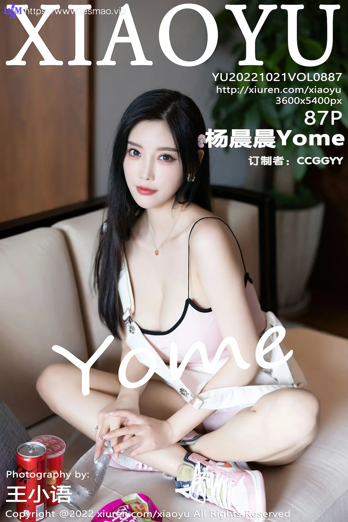 XIAOYU  语画界 Vol.887  杨晨晨Yome 白色背带短裙杭州旅拍33 - 4