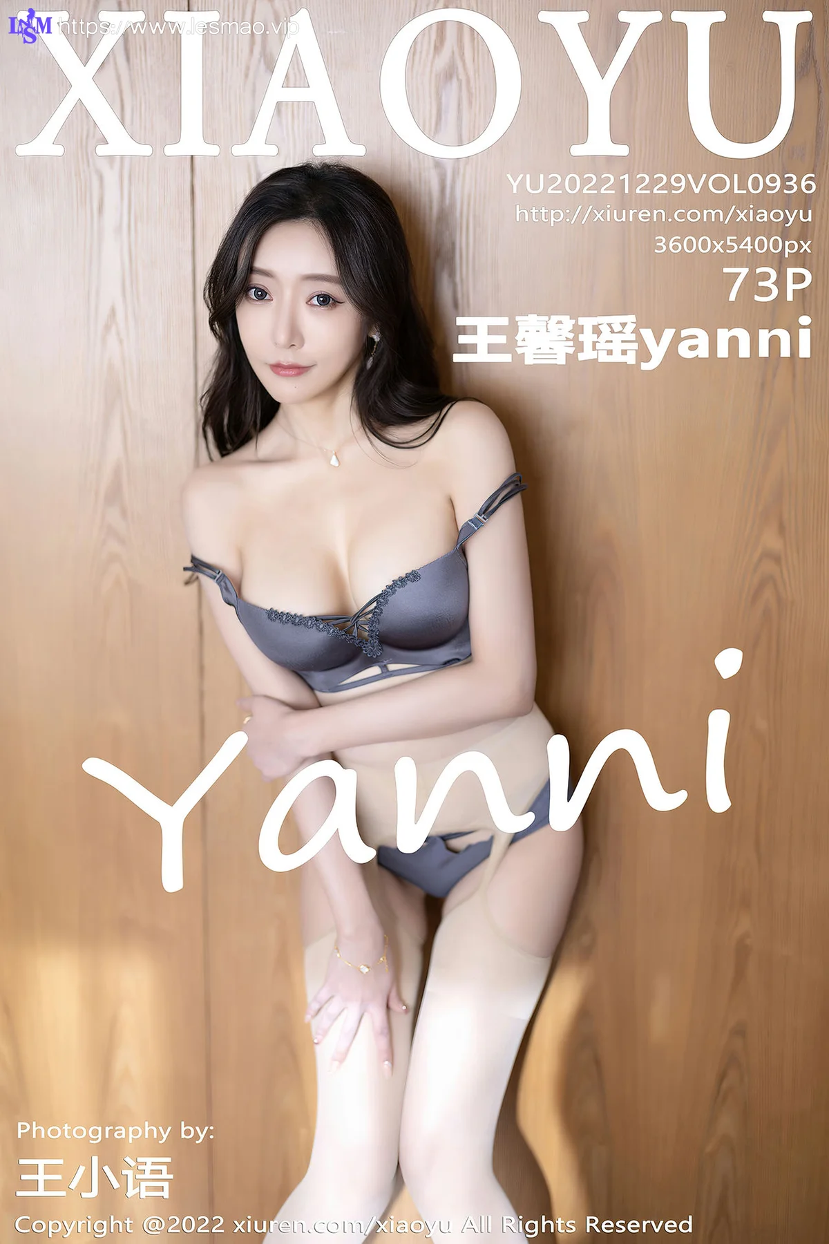 XIAOYU  语画界 Vol.936  王馨瑶yanni 性感写真 - 2