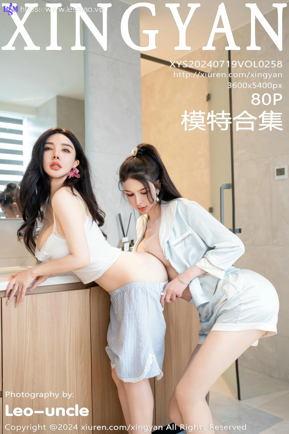 XINGYAN 星颜社 Vol.258 潘思沁和李丽莎 模特合集 - 1