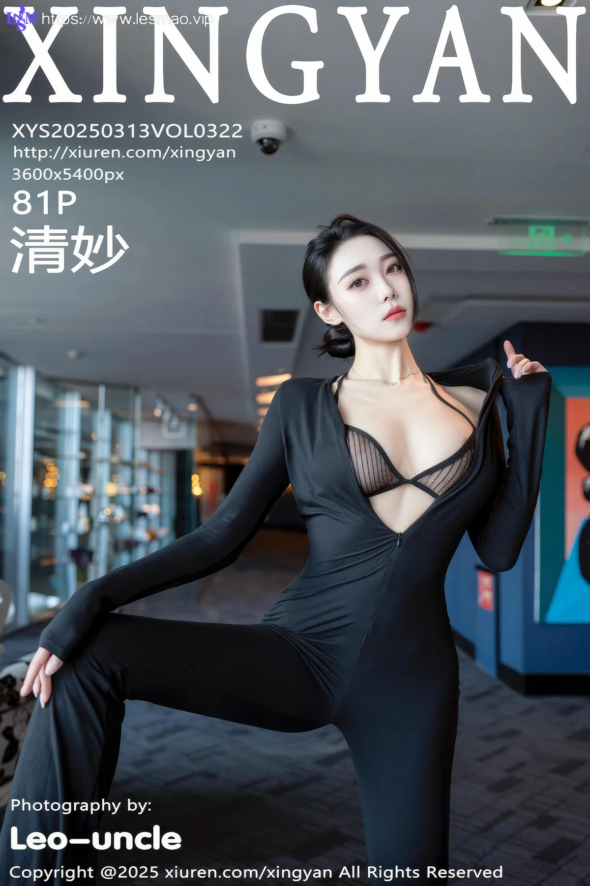 XINGYAN 星颜社 Vol.323 模特合集 双人模特 - 2