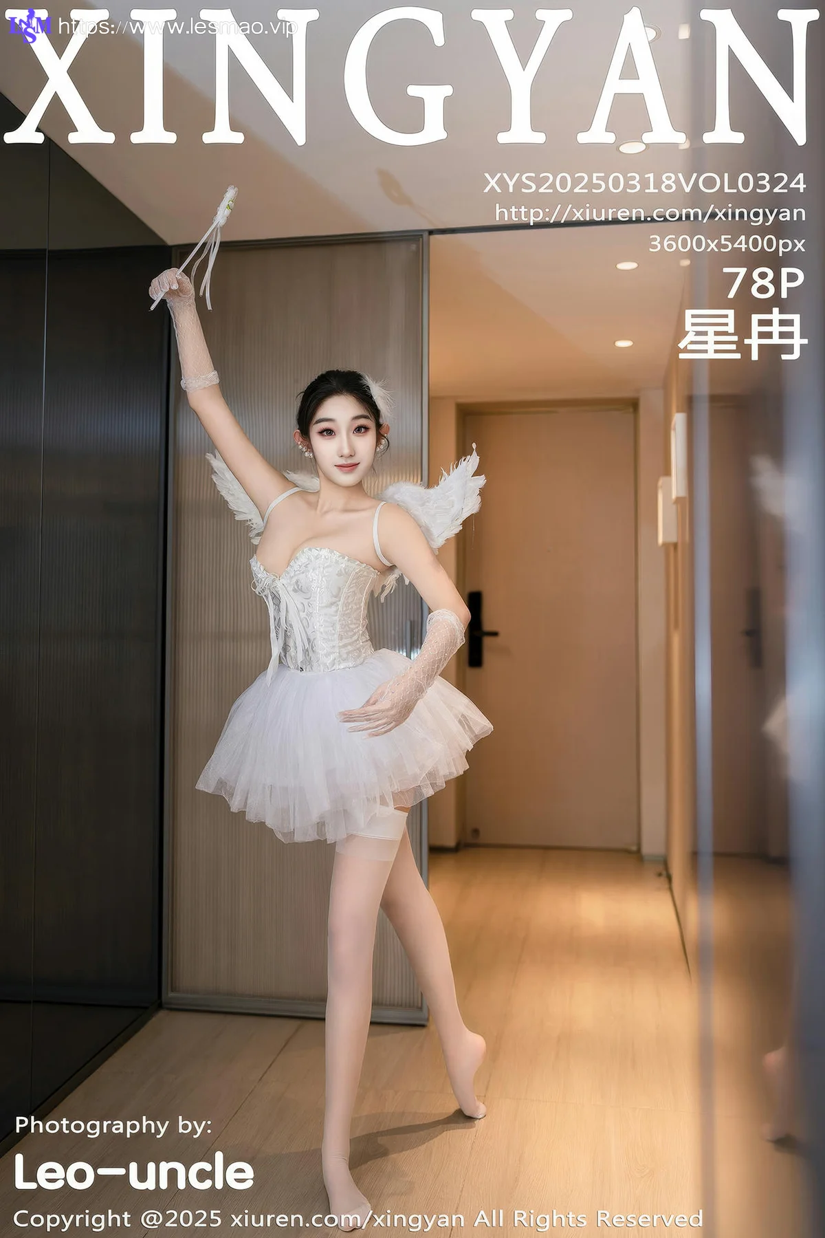 XINGYAN 星颜社 Vol.324 星冉 芭蕾制服美女 - 9