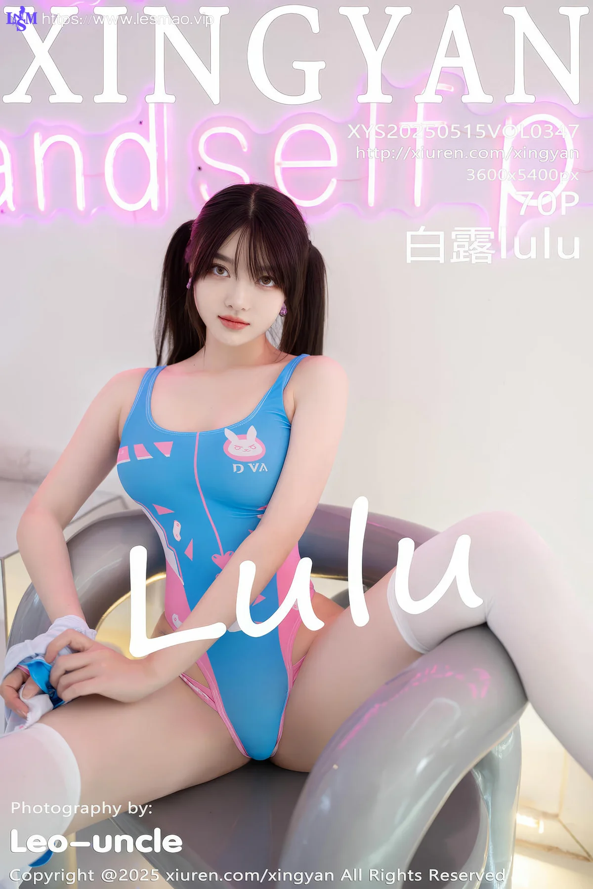 XINGYAN 星颜社 Vol.347 白露lulu 蓝色高开叉服饰 - 10