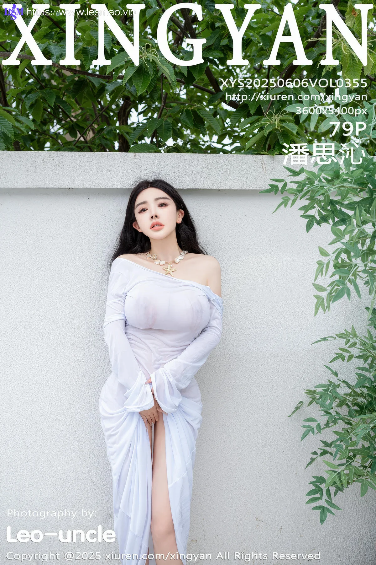 XINGYAN 星颜社 Vol.355 潘思沁 巨乳肥臀媚态十足 - 9