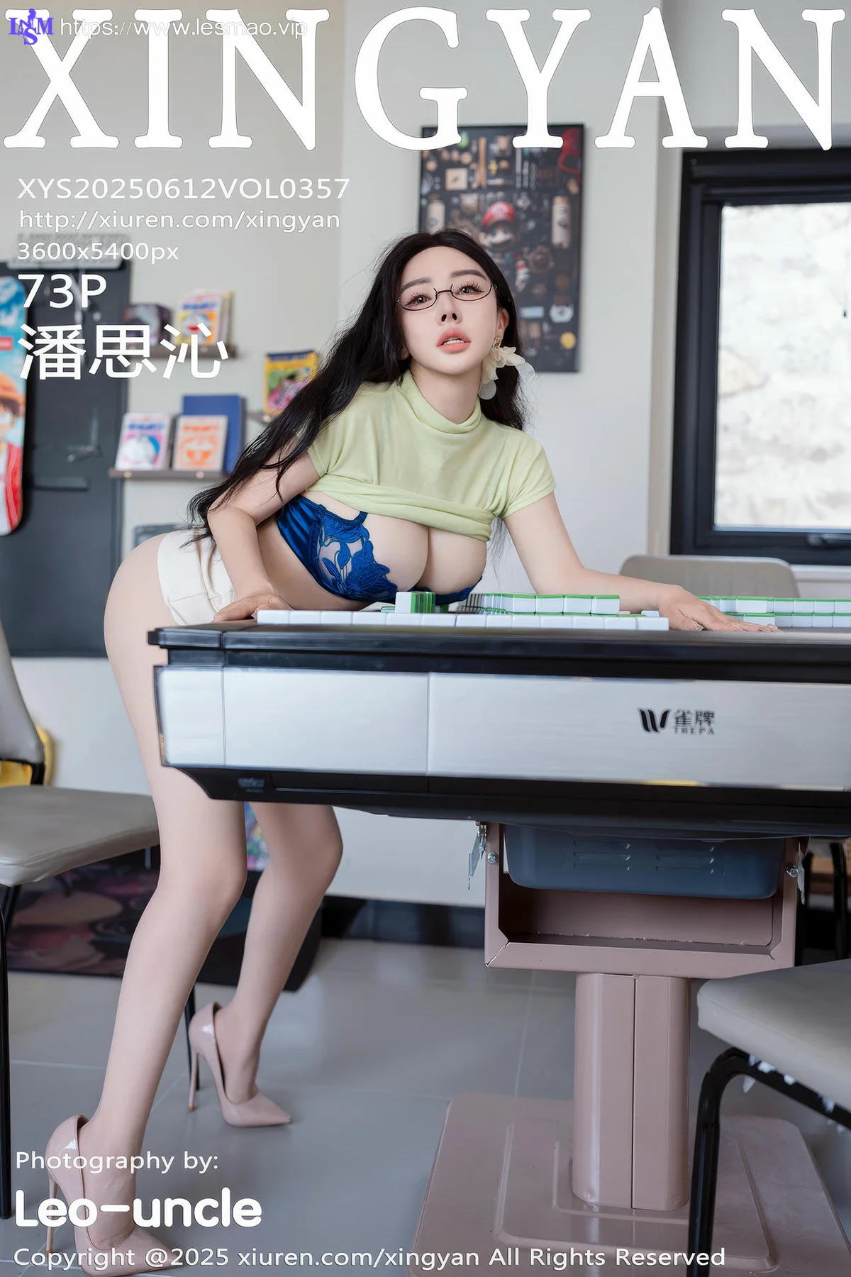 XINGYAN 星颜社 Vol.357 潘思沁 麻将主题熟女诱惑 - 4