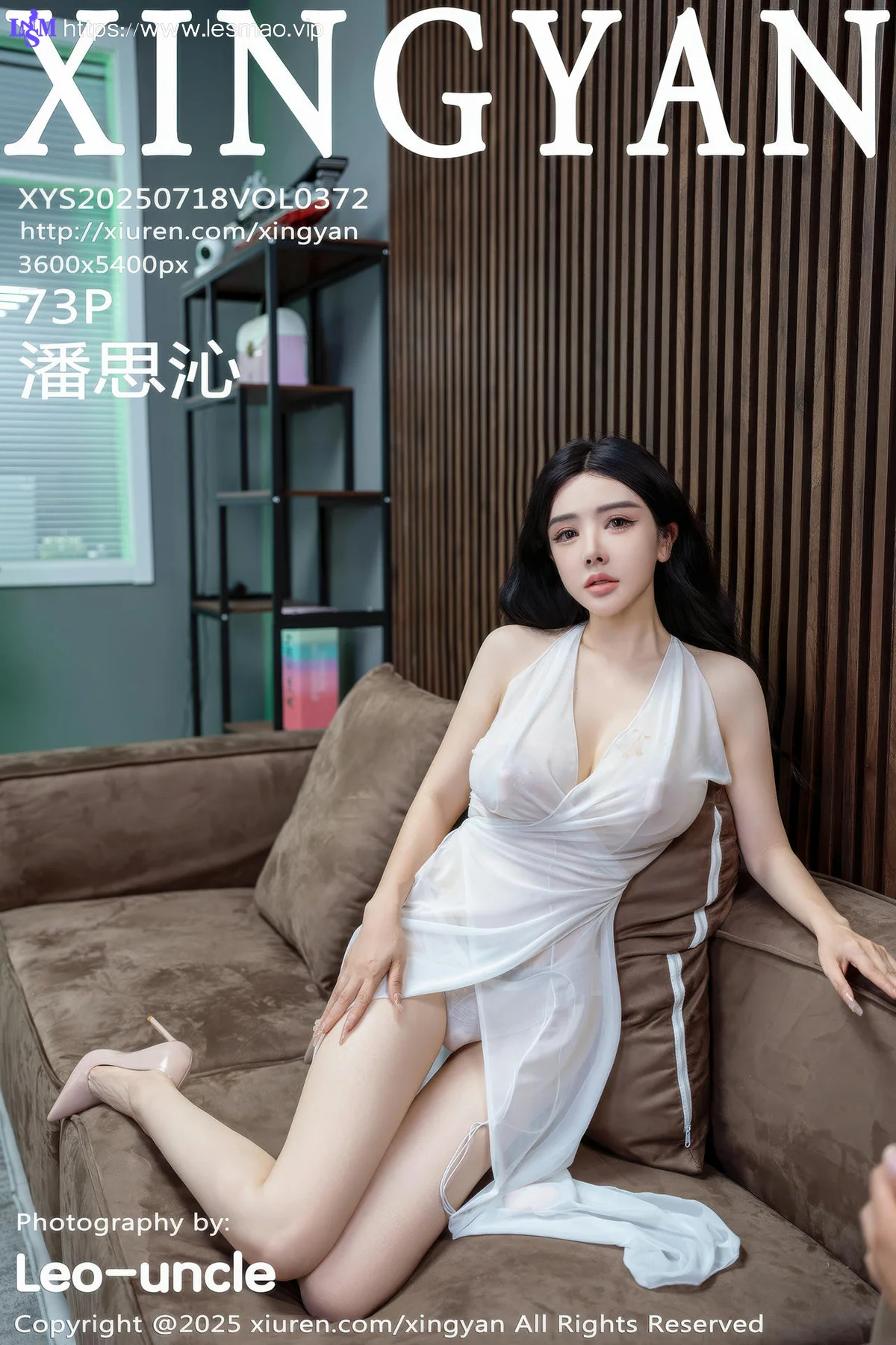 XINGYAN 星颜社 Vol.372 潘思沁 巨乳肥臀媚态十足 - 4