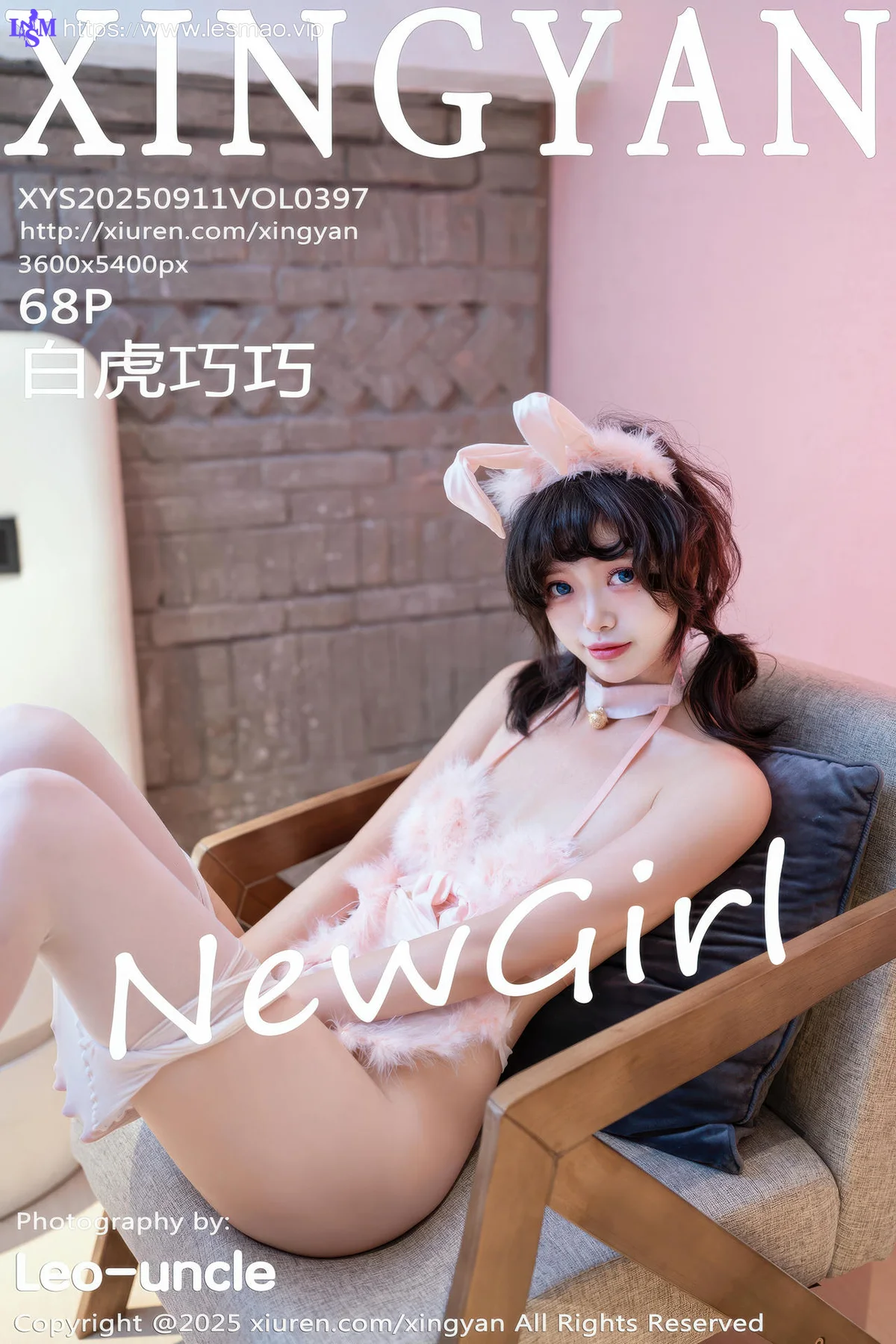 XINGYAN 星颜社 Vol.397 白虎巧巧 粉色情趣内衣 - 9