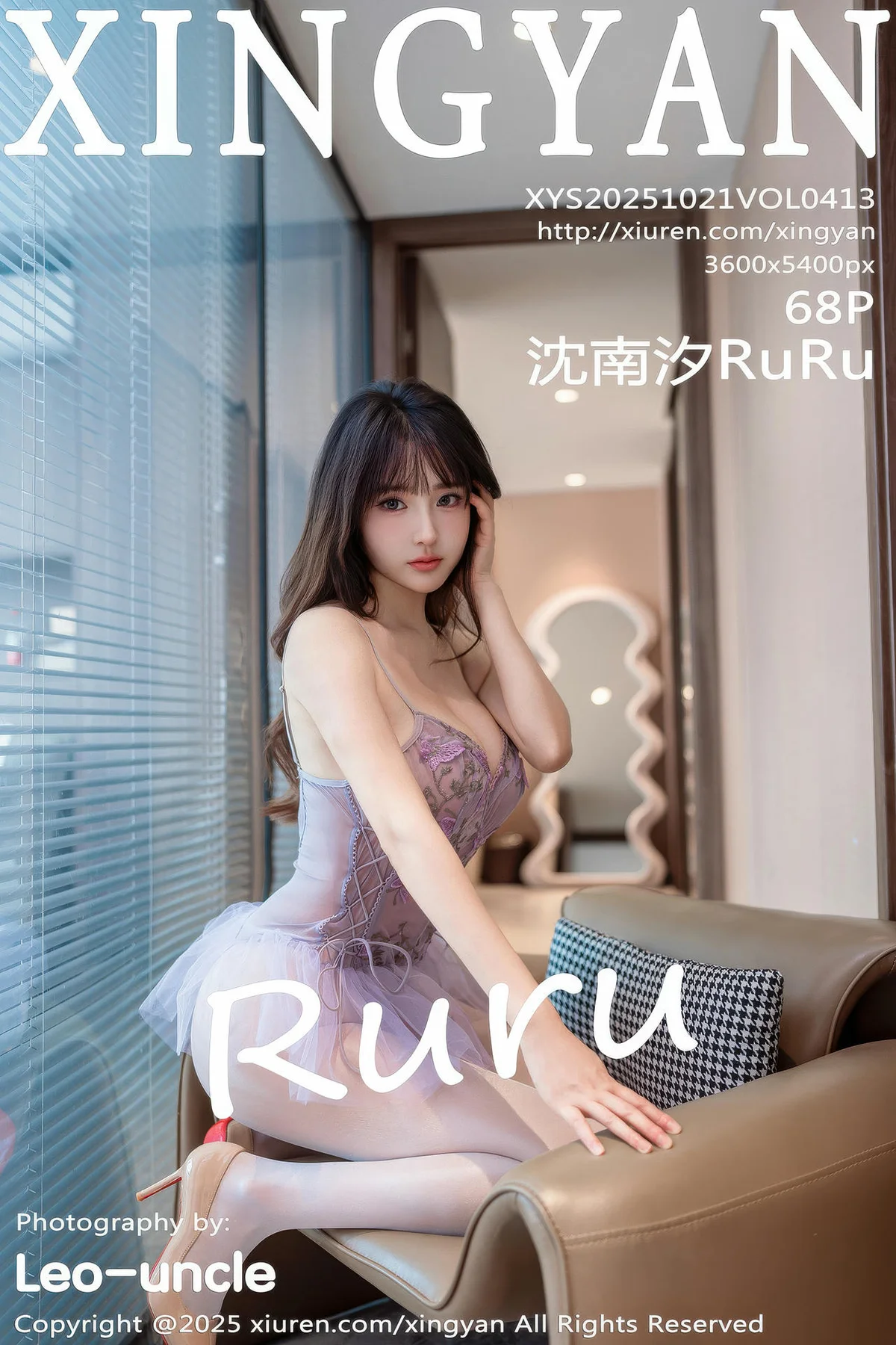 XINGYAN 星颜社 Vol.413 沈南汐RuRu 白丝紫色连衣短裙 - 9