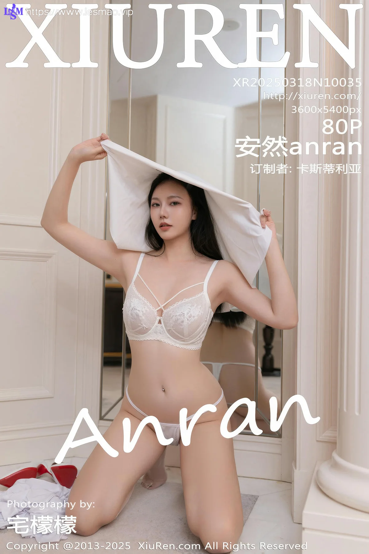 XiuRen 秀人 No.10035 安然anran 制服内衣私房主题 - 1