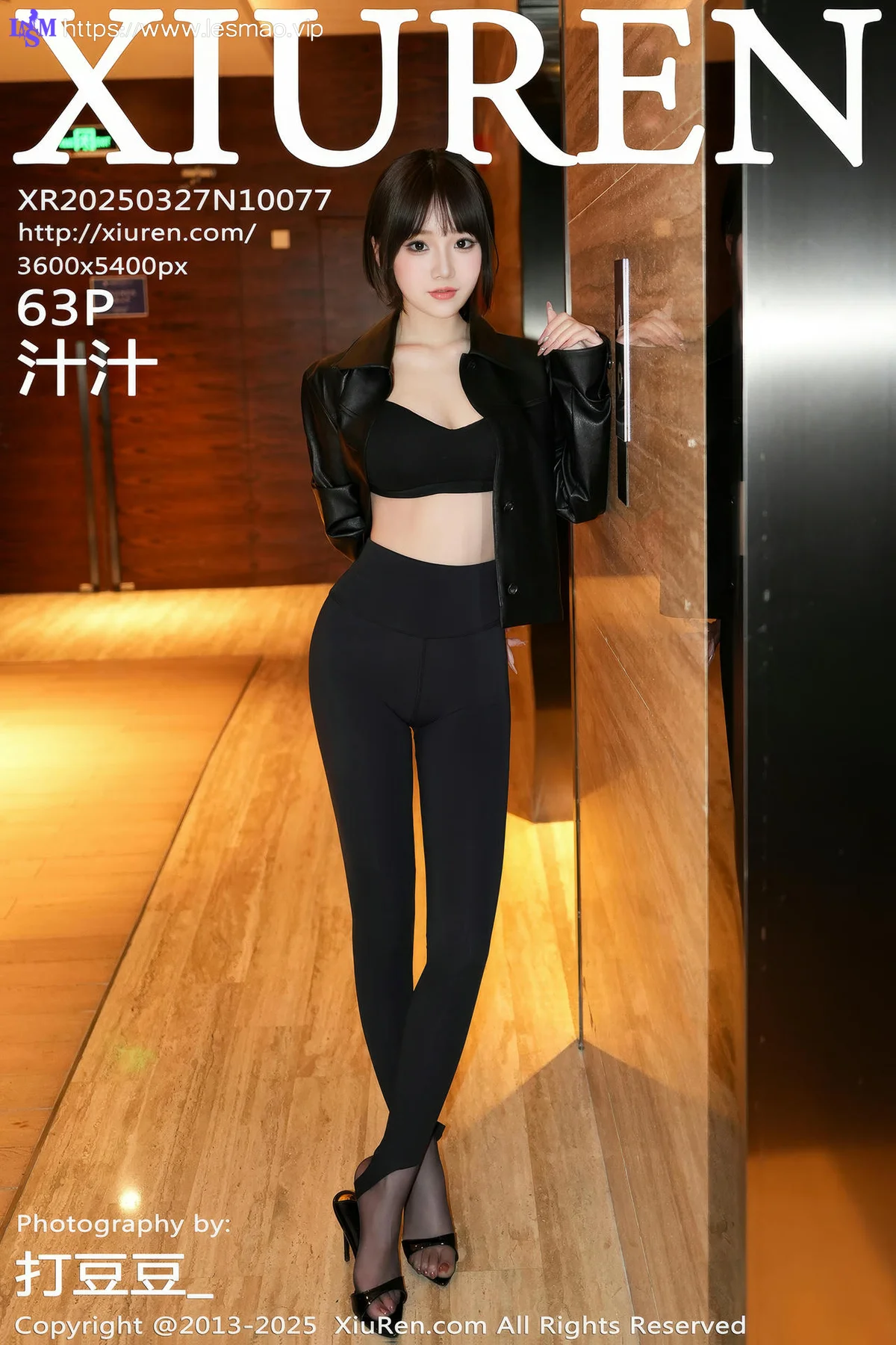 XiuRen 秀人 No.10077 汁汁 瑜伽健身美女 - 4
